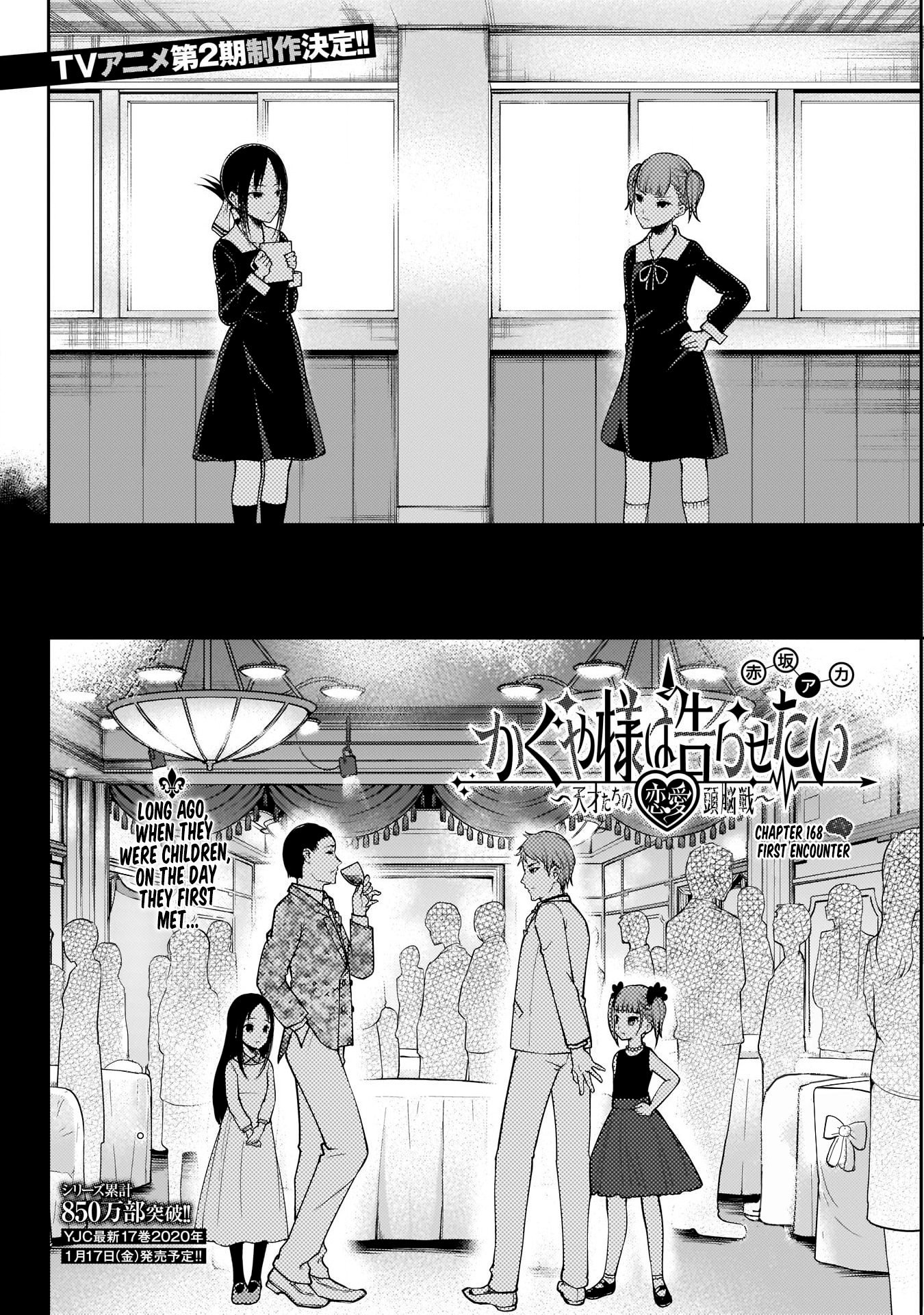 Read Kaguya sama Love is War EN Manga Online