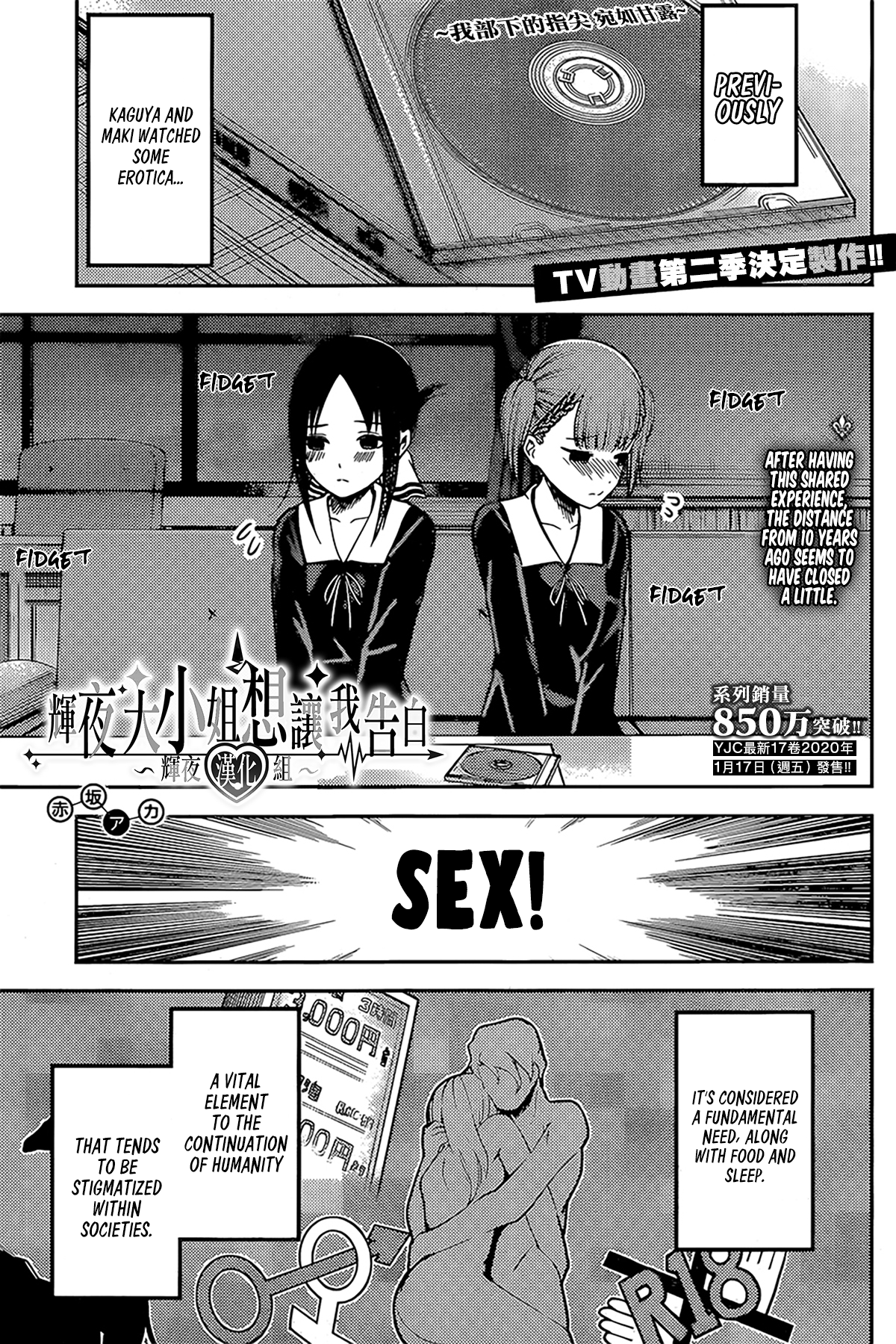 Read Kaguya sama Love is War EN Manga Online