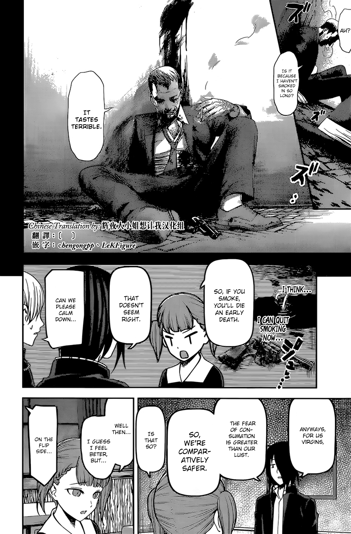 Read Kaguya sama Love is War EN Manga Online