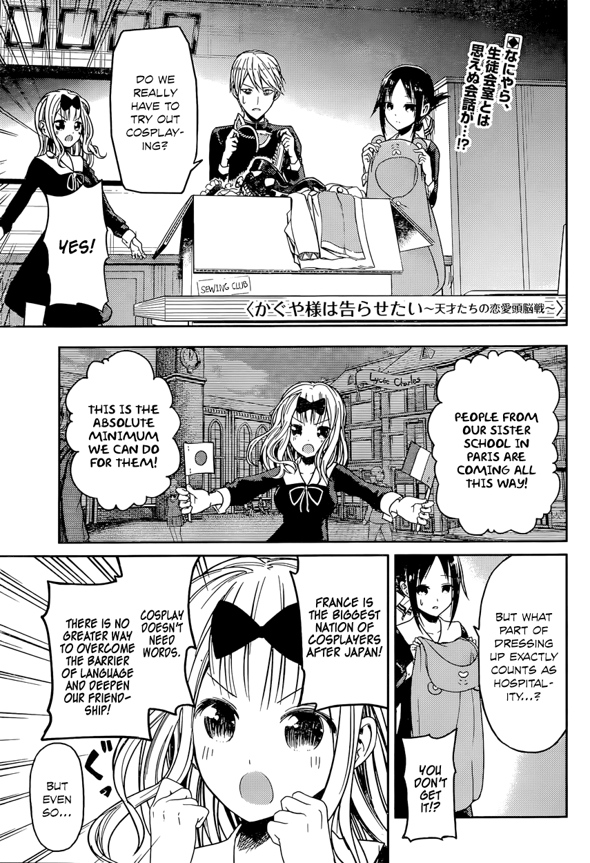 Read Kaguya sama Love is War EN Manga Online
