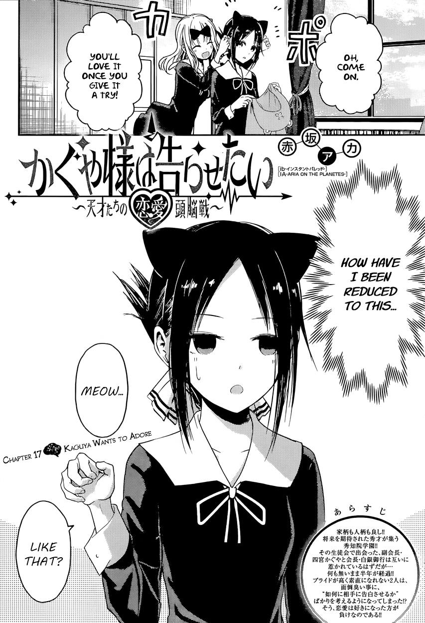 Read Kaguya sama Love is War EN Manga Online