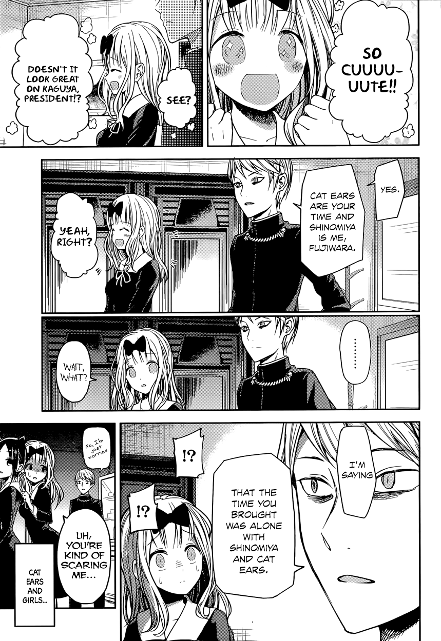 Read Kaguya sama Love is War EN Manga Online