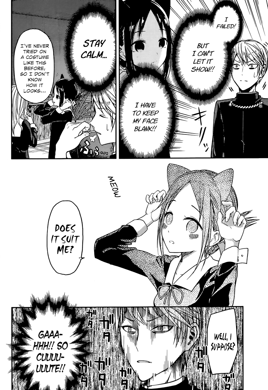 Read Kaguya sama Love is War EN Manga Online