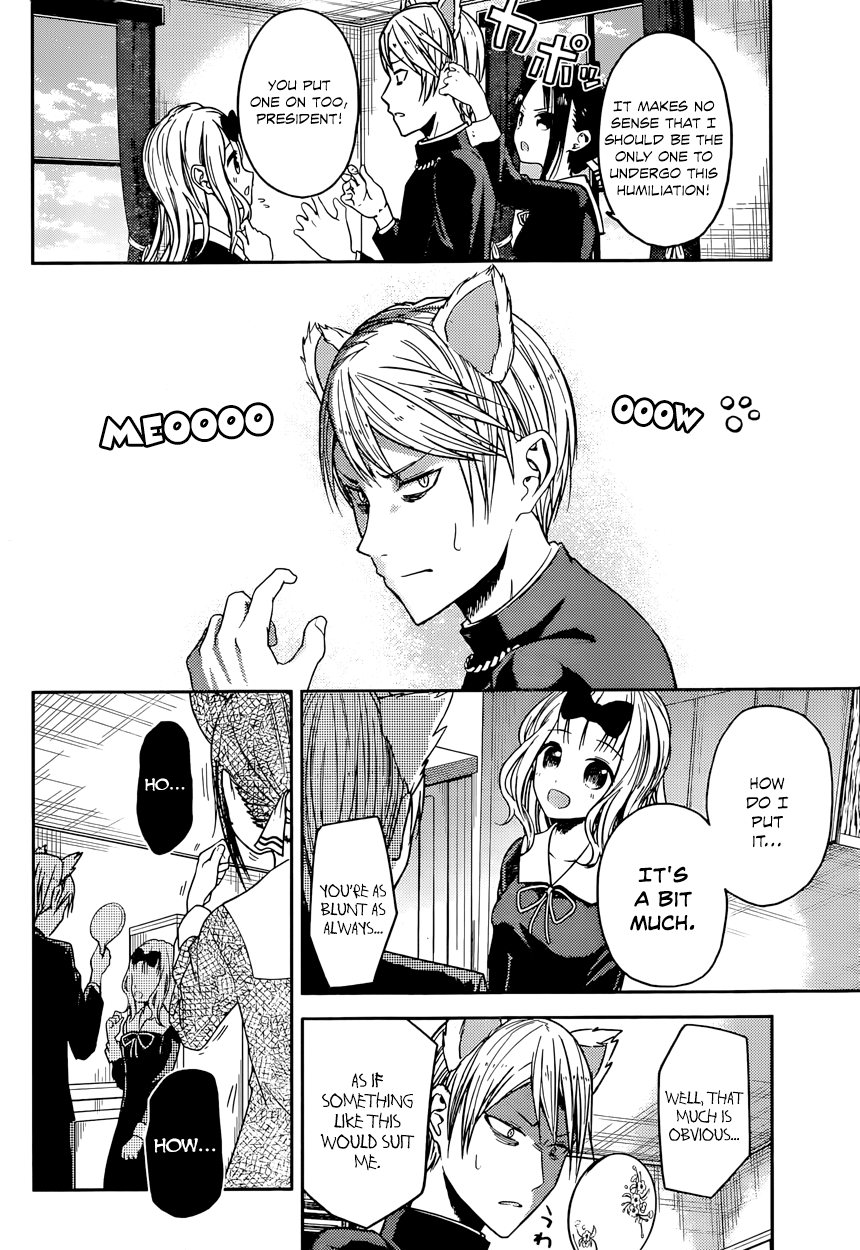 Read Kaguya sama Love is War EN Manga Online