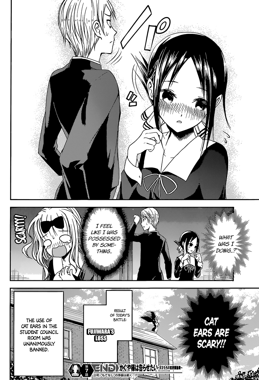 Read Kaguya sama Love is War EN Manga Online
