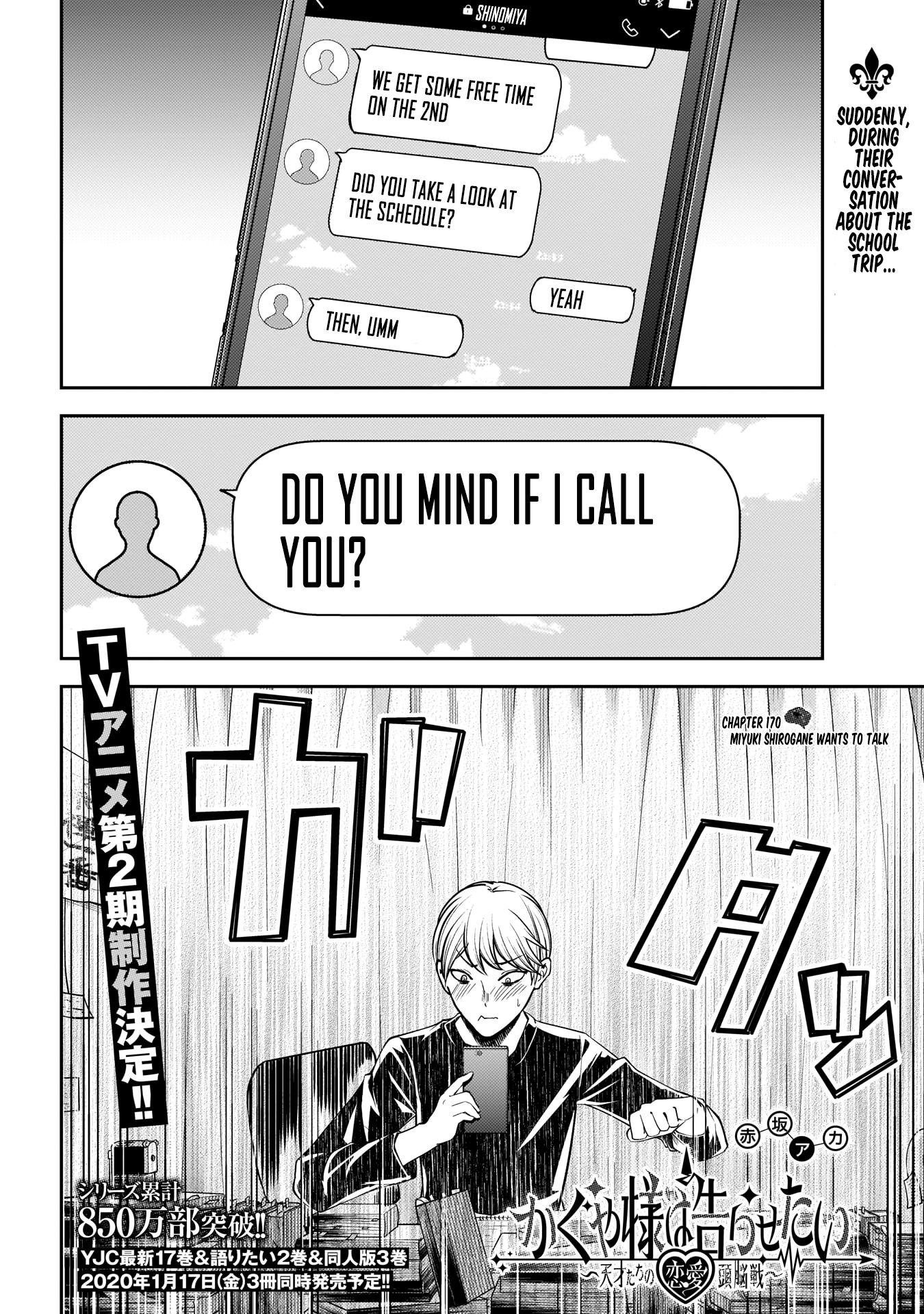 Read Kaguya sama Love is War EN Manga Online