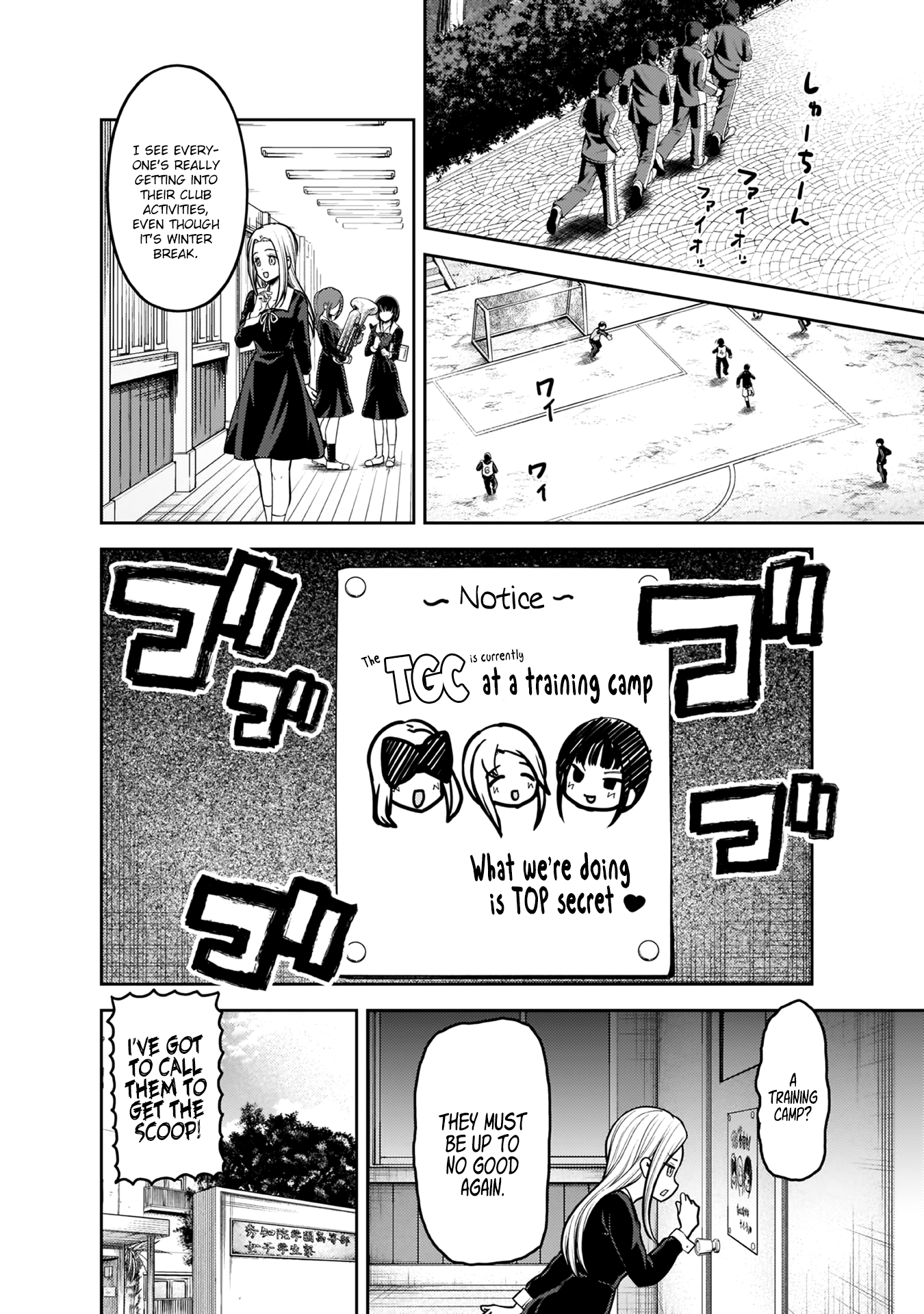 Read Kaguya sama Love is War EN Manga Online