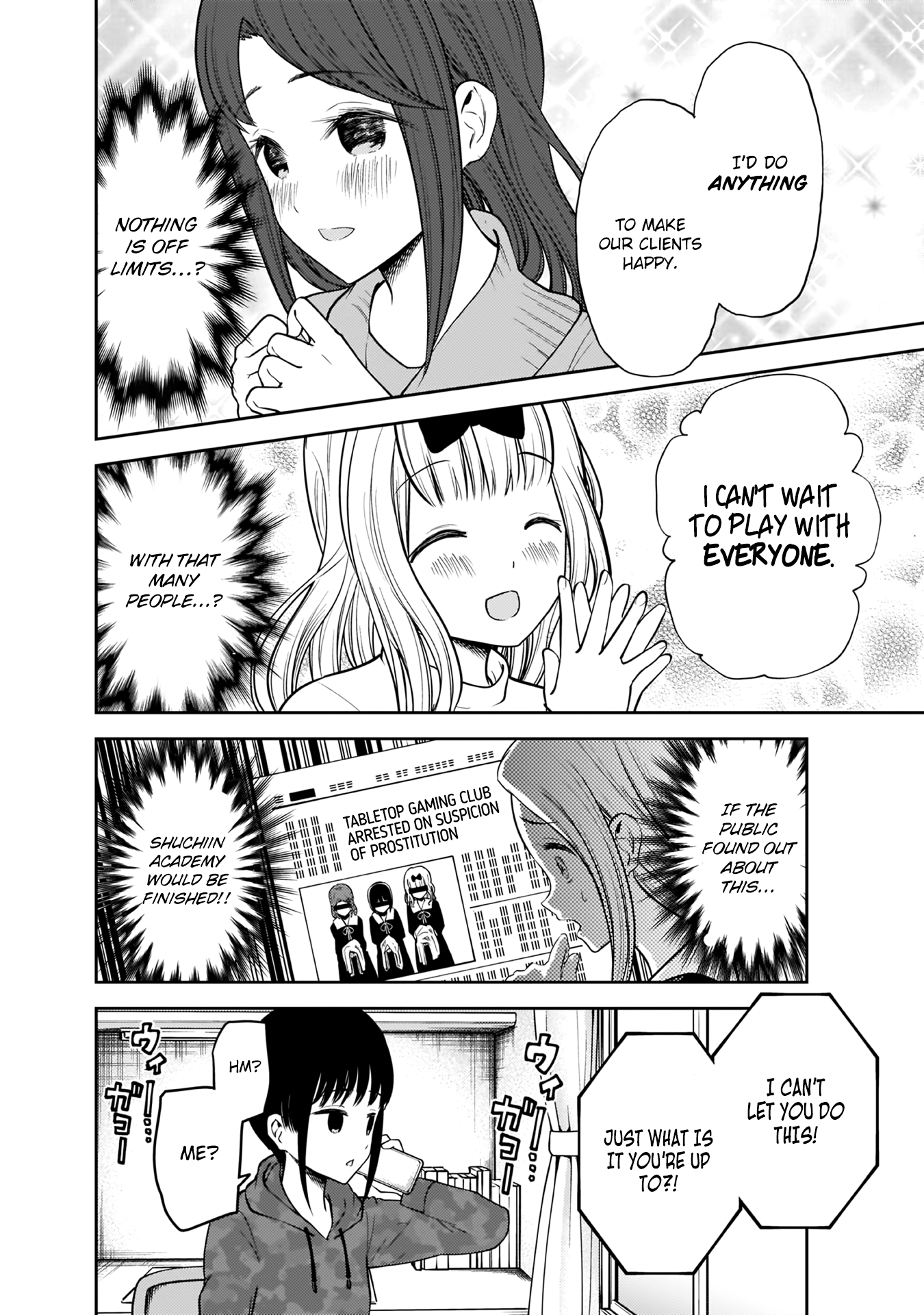 Read Kaguya sama Love is War EN Manga Online