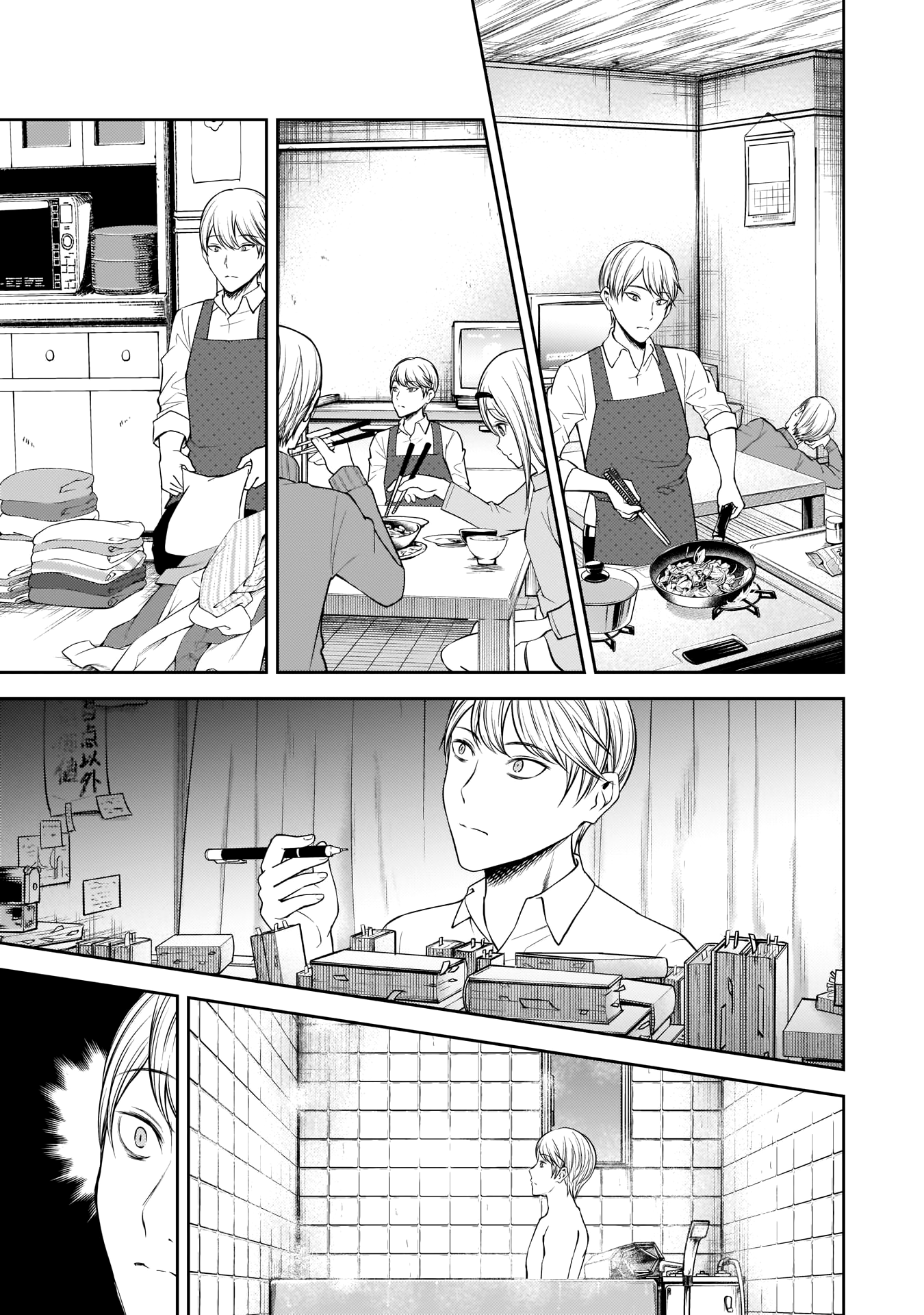Read Kaguya sama Love is War EN Manga Online