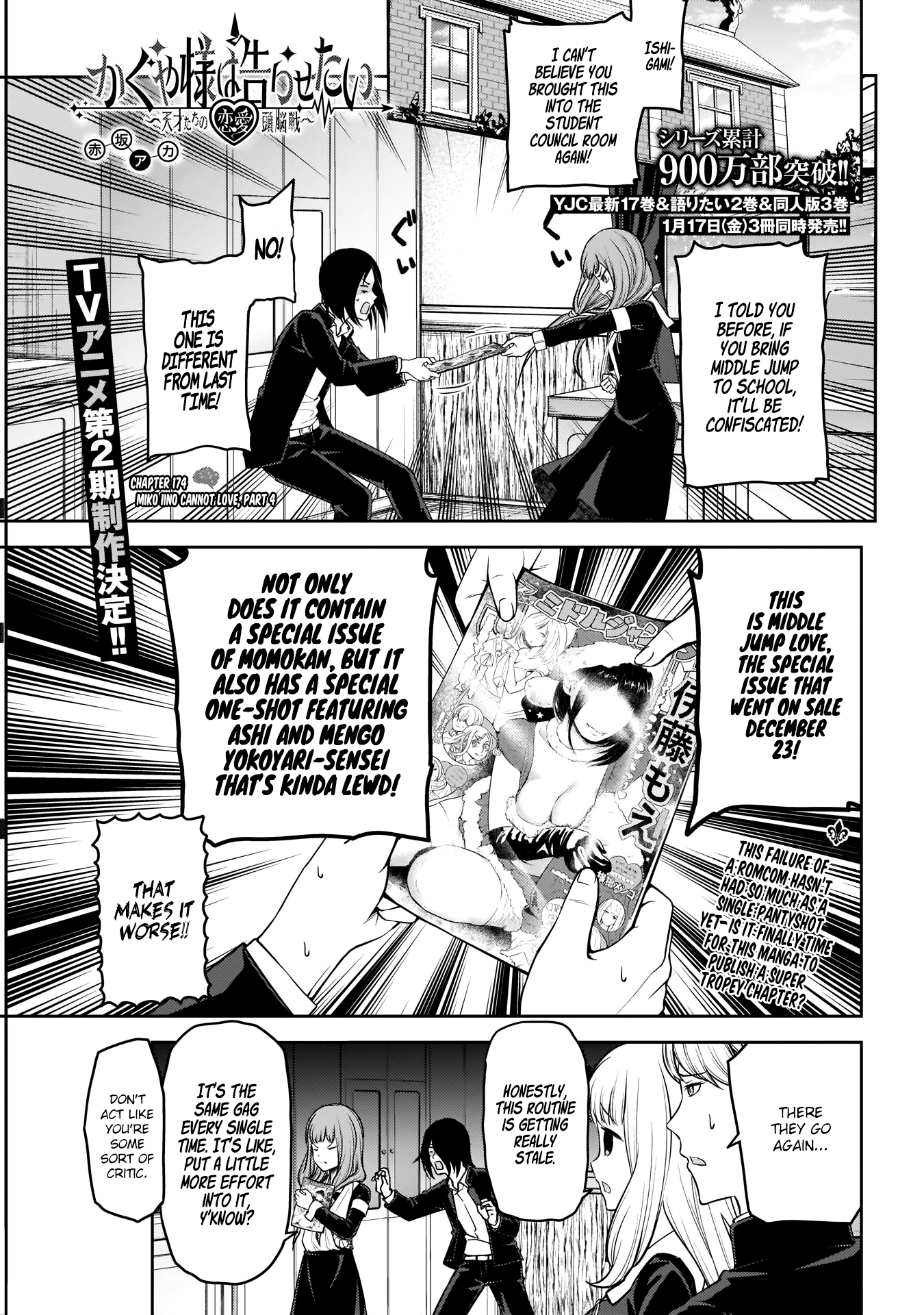 Read Kaguya sama Love is War EN Manga Online