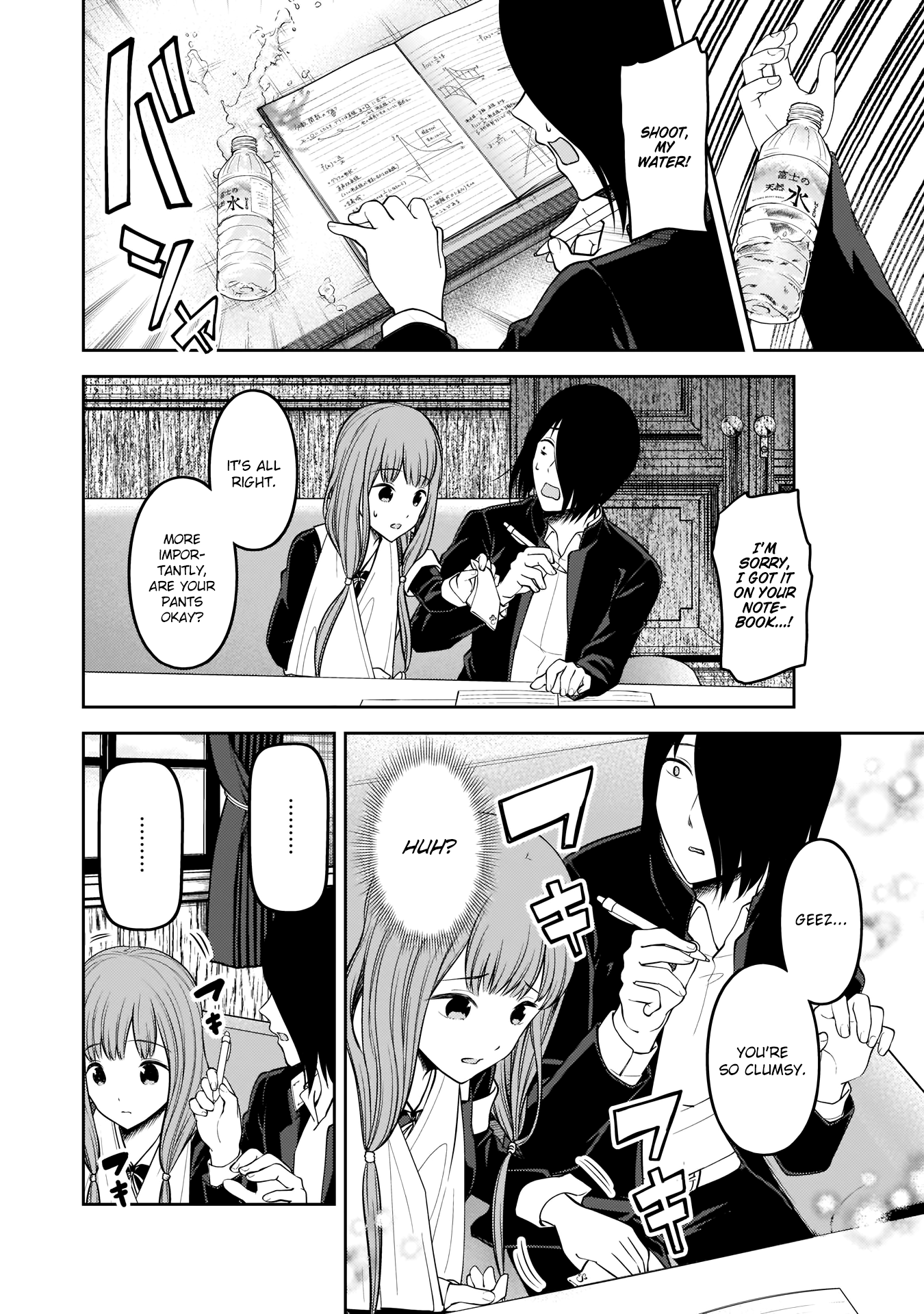 Read Kaguya sama Love is War EN Manga Online