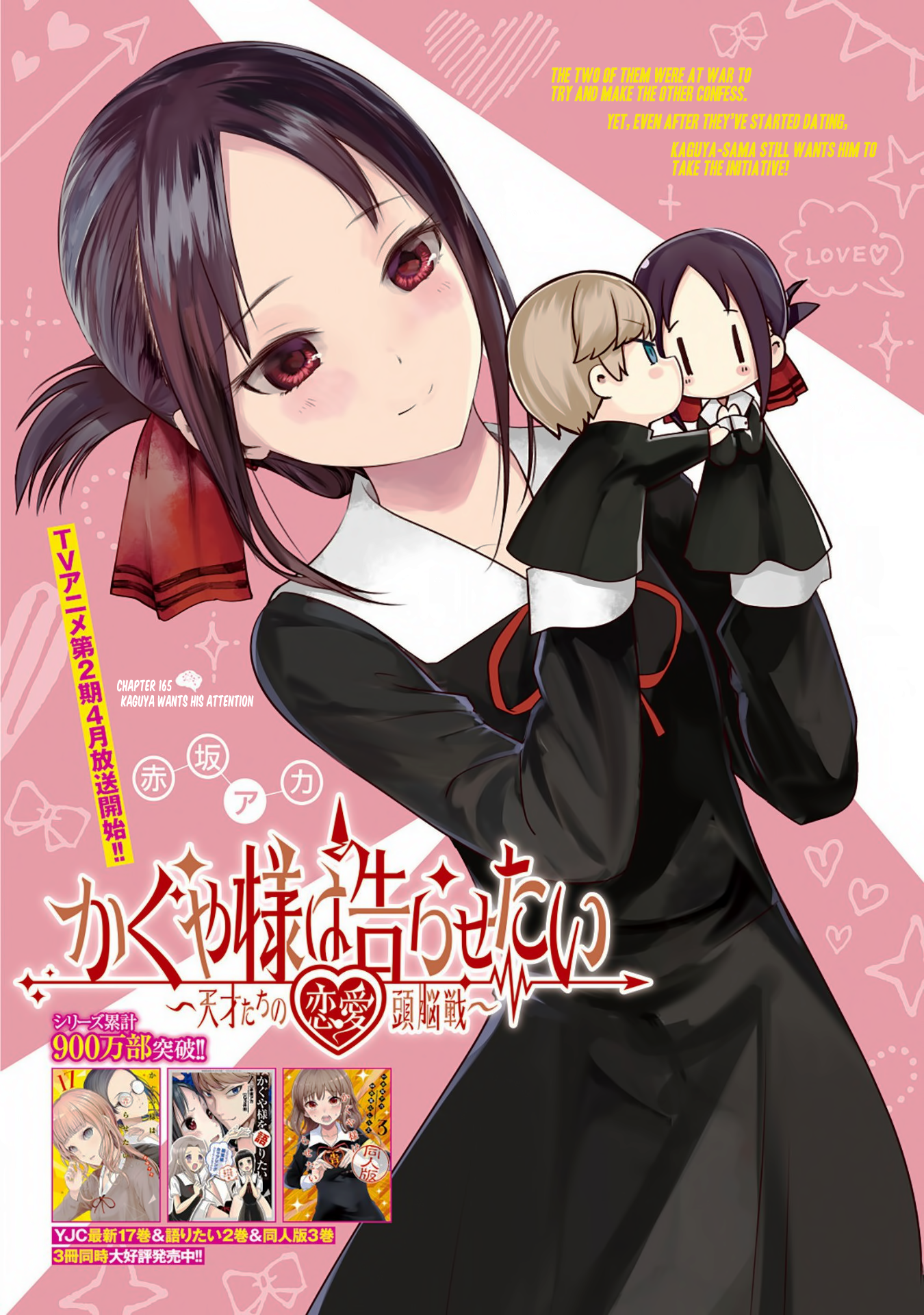 Read Kaguya sama Love is War EN Manga Online