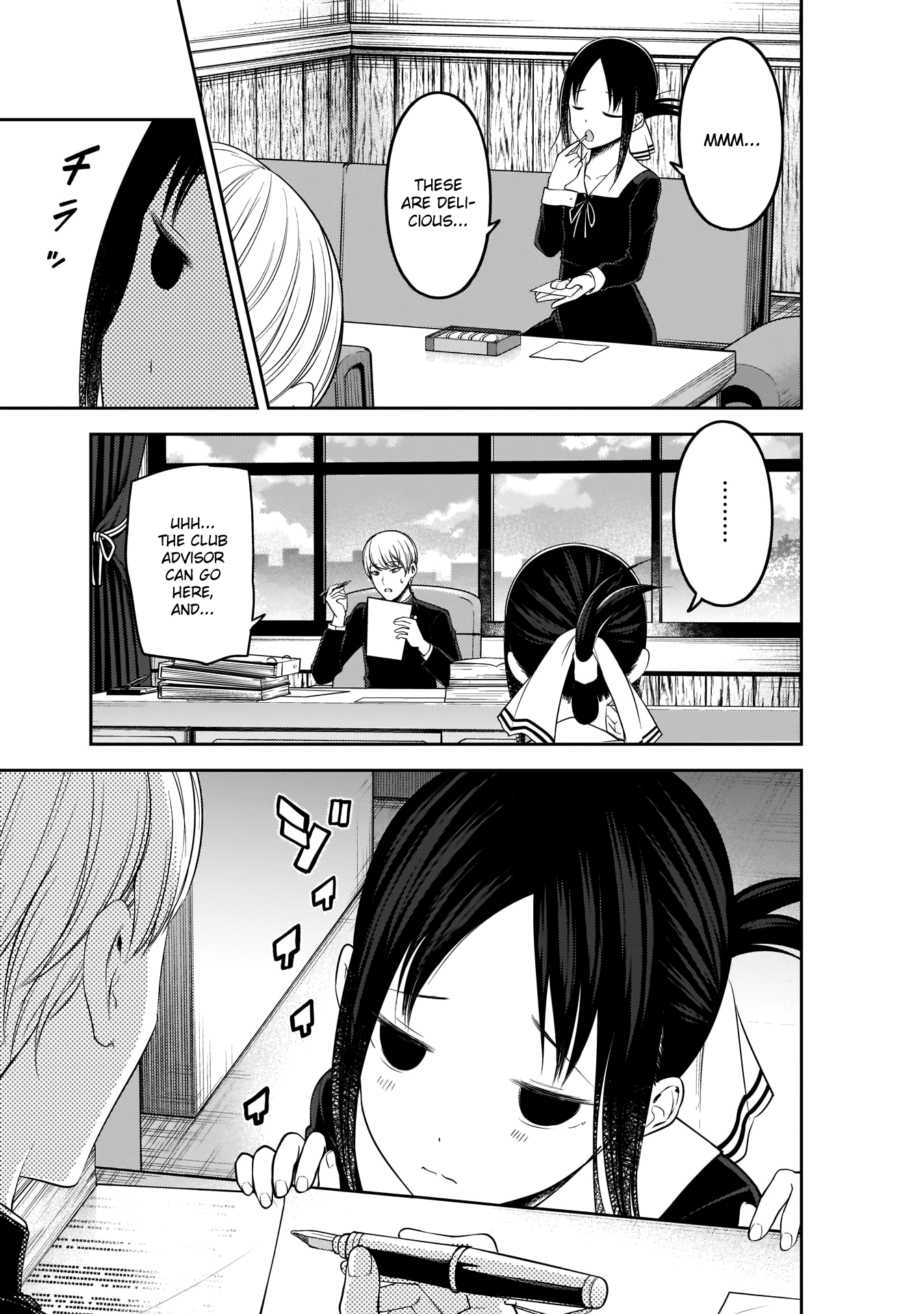 Read Kaguya sama Love is War EN Manga Online