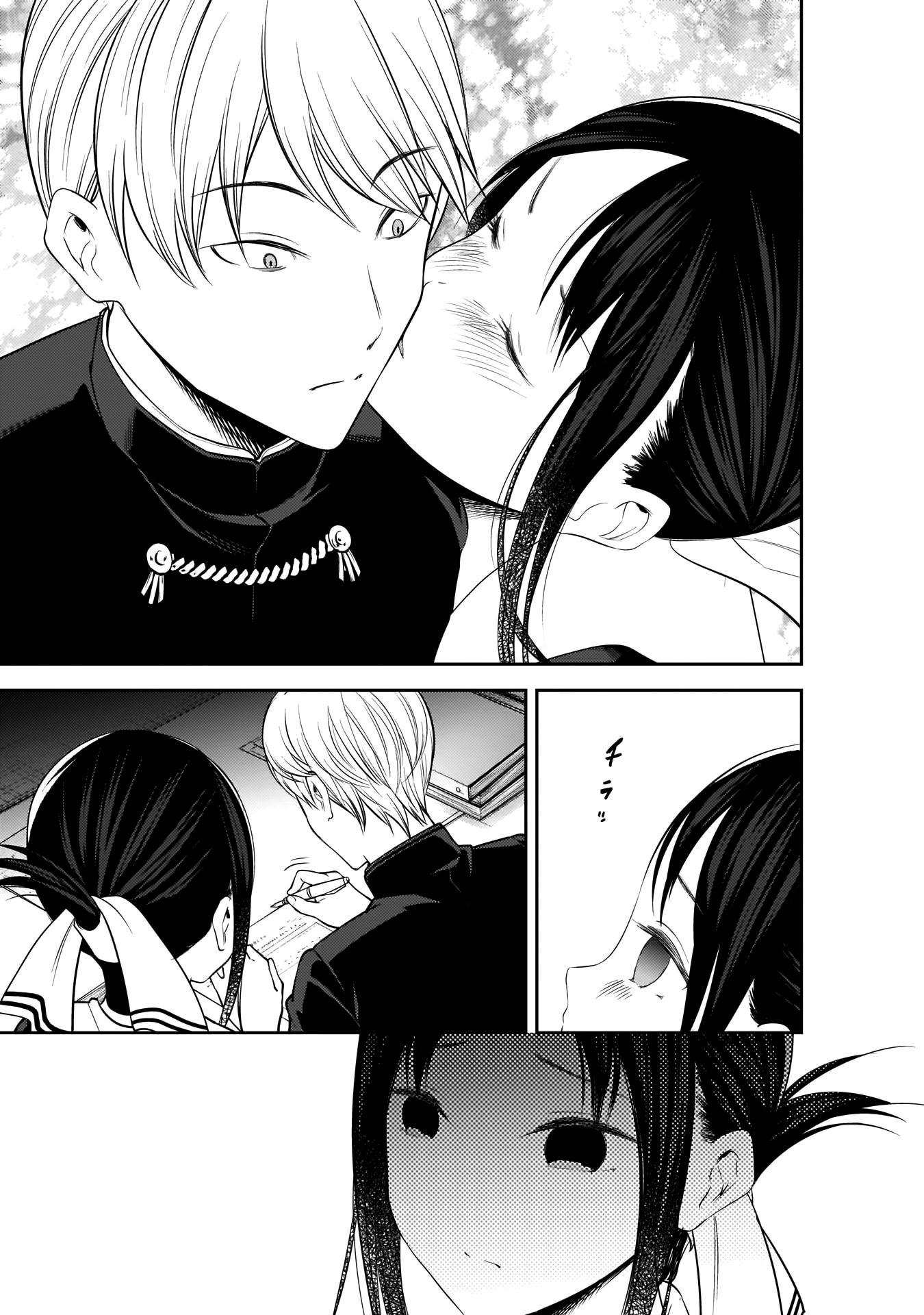 Read Kaguya sama Love is War EN Manga Online