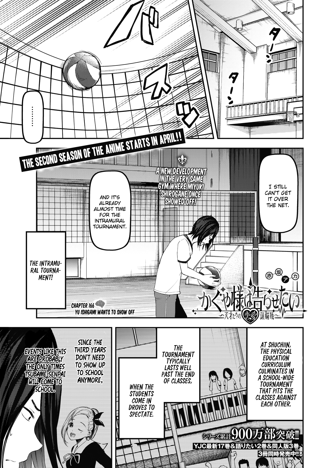 Read Kaguya sama Love is War EN Manga Online