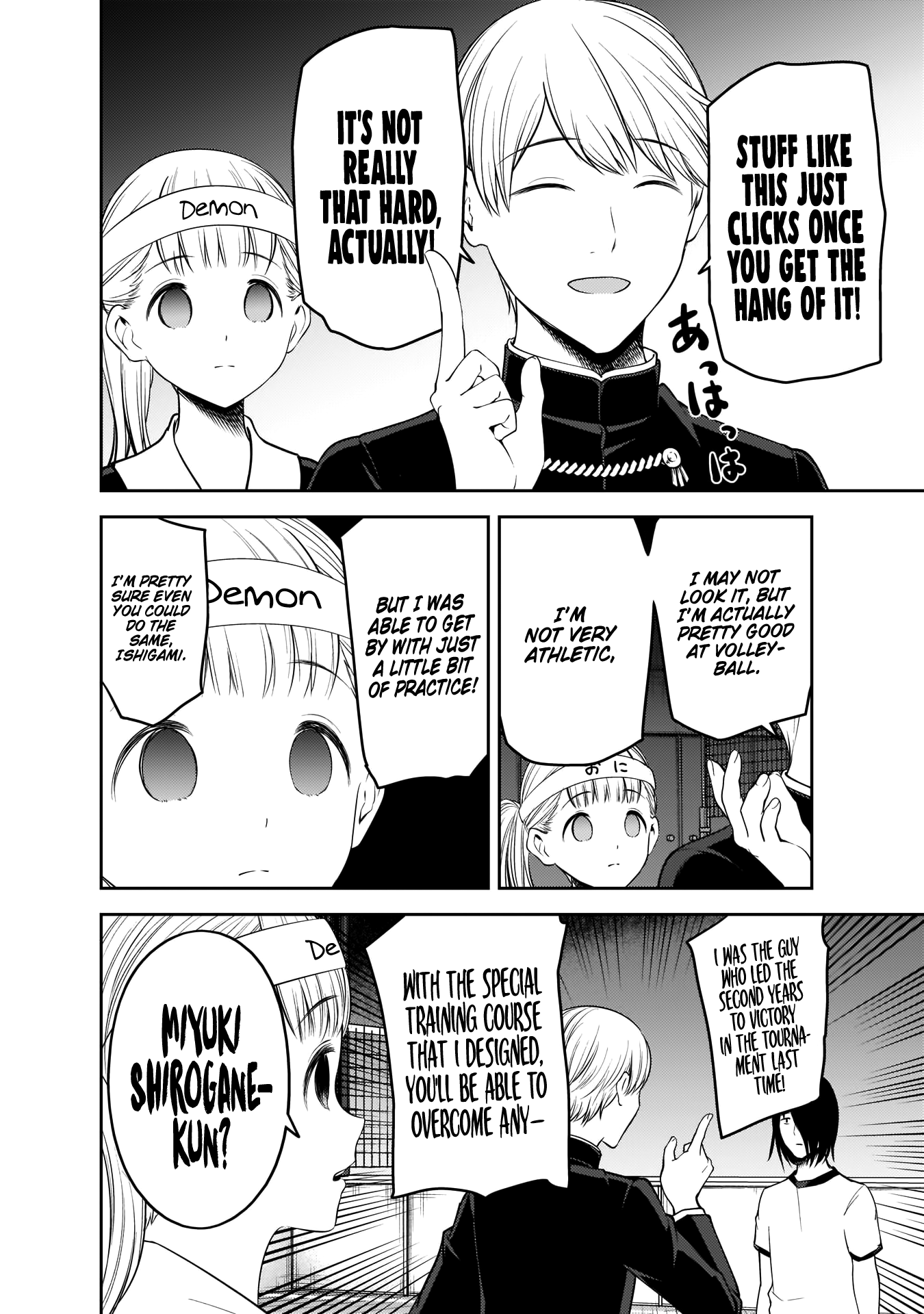 Read Kaguya sama Love is War EN Manga Online