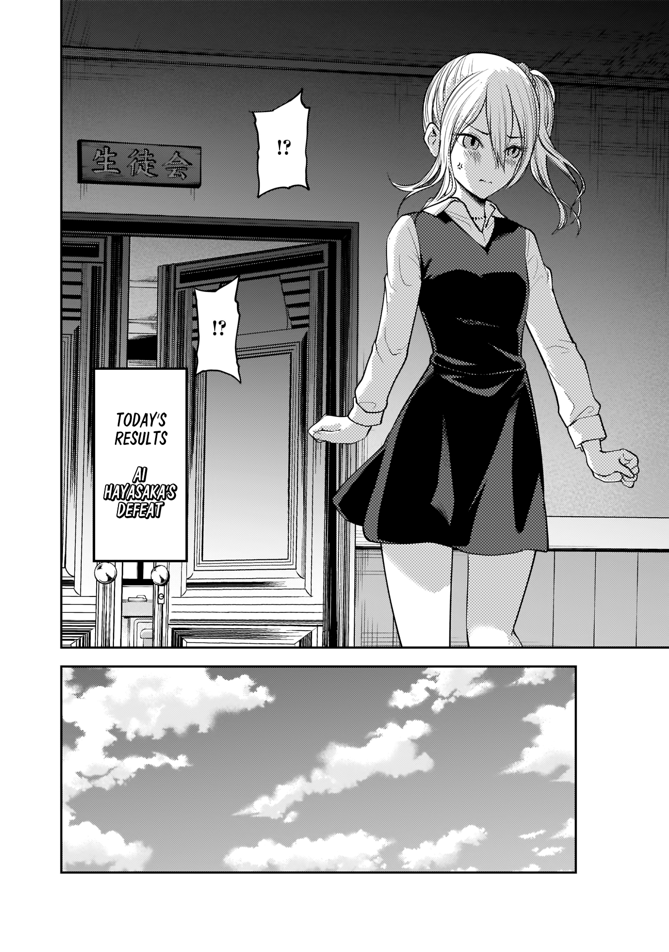 Read Kaguya sama Love is War EN Manga Online