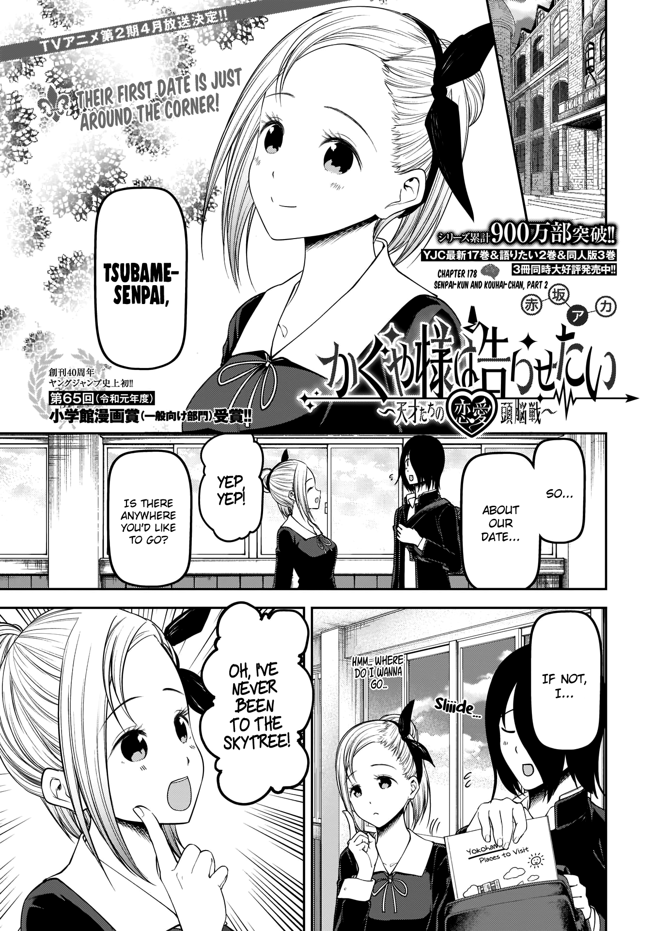 Read Kaguya sama Love is War EN Manga Online