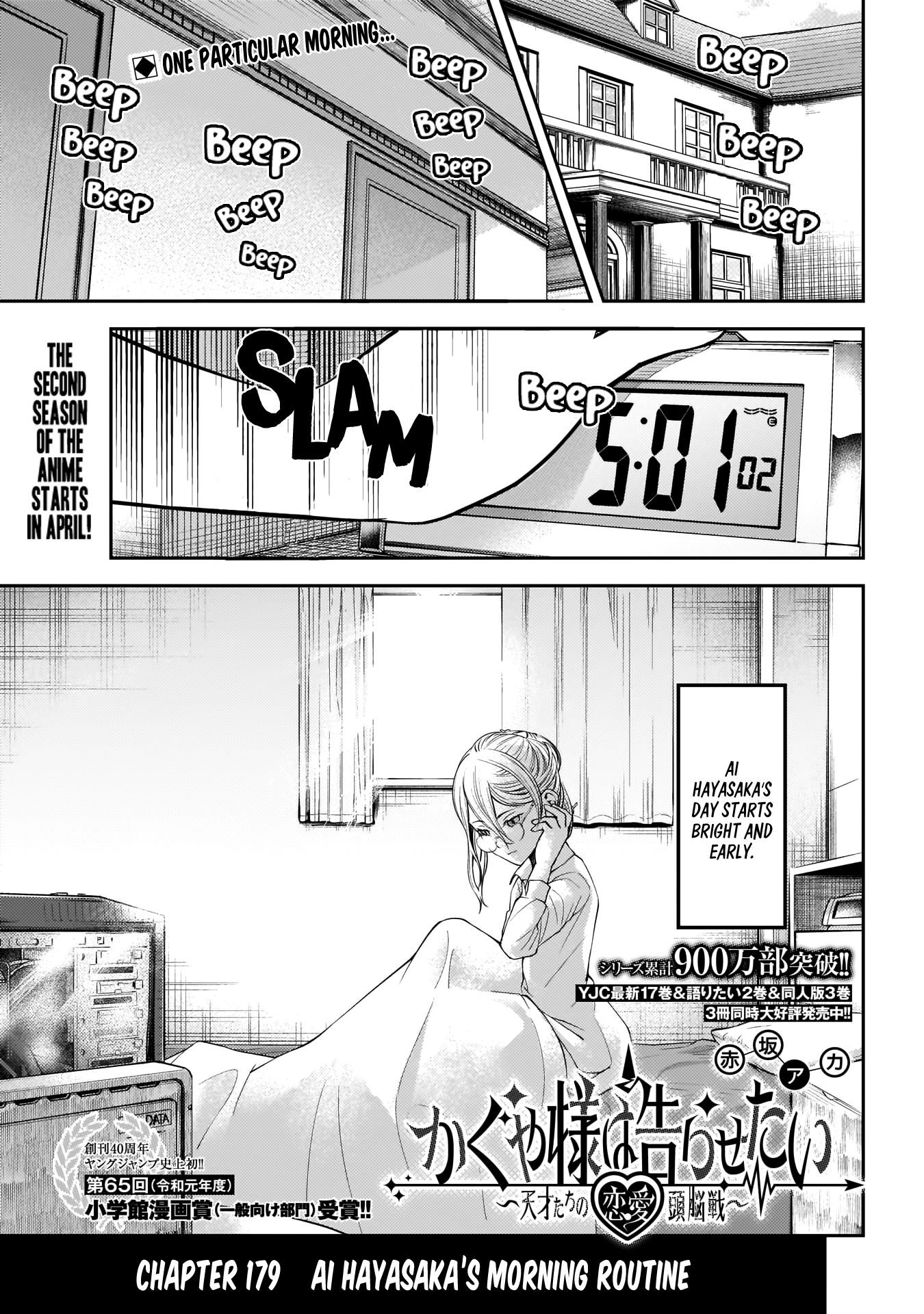 Read Kaguya sama Love is War EN Manga Online