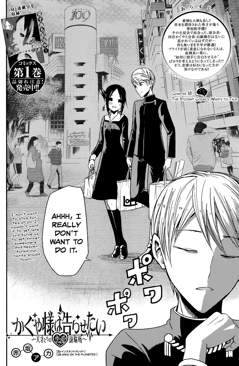 Read Kaguya sama Love is War EN Manga Online