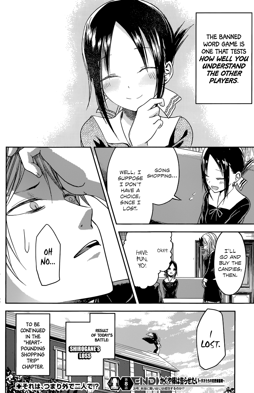 Read Kaguya sama Love is War EN Manga Online