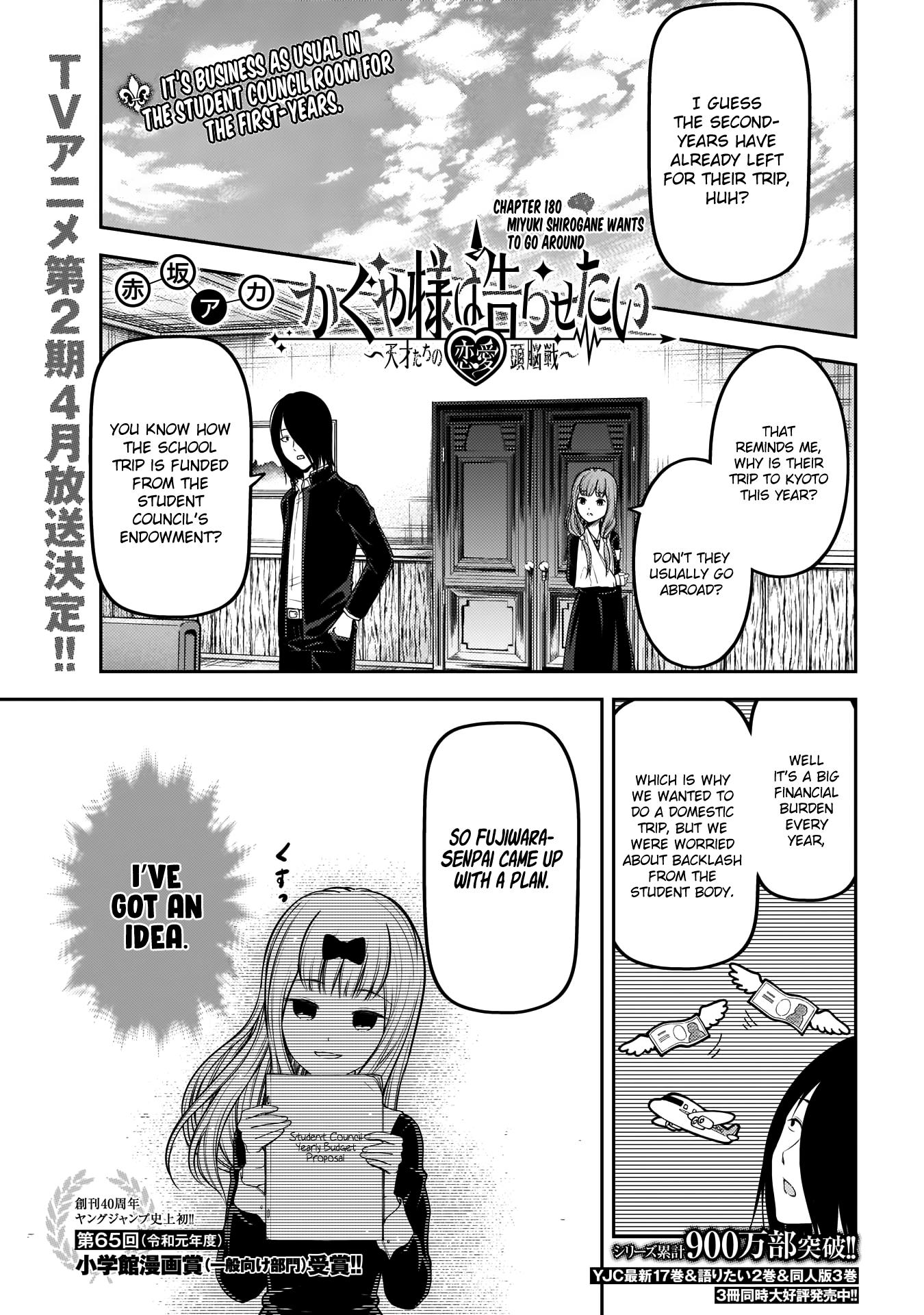 Read Kaguya sama Love is War EN Manga Online