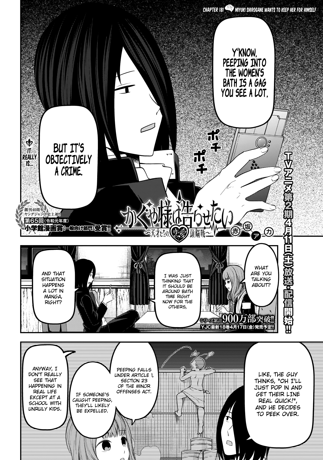 Read Kaguya sama Love is War EN Manga Online