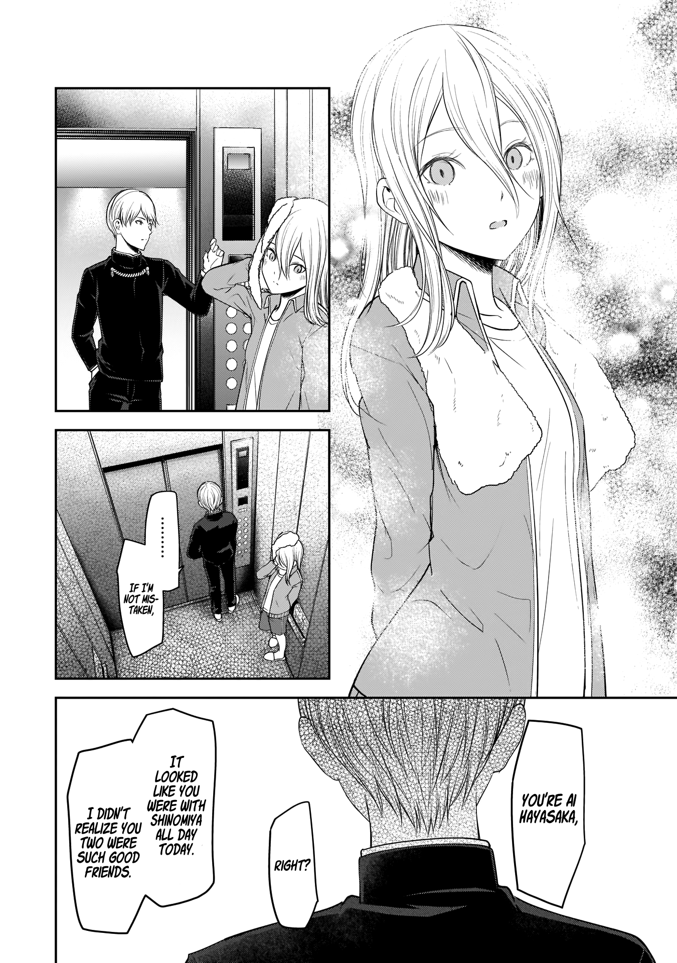 Read Kaguya sama Love is War EN Manga Online