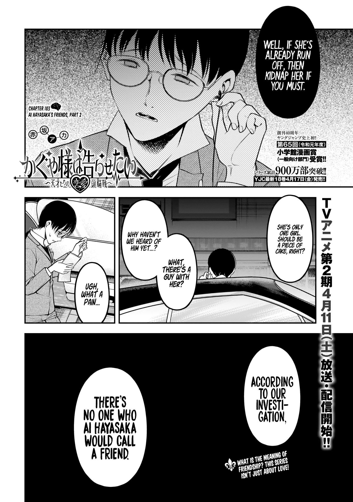 Read Kaguya sama Love is War EN Manga Online