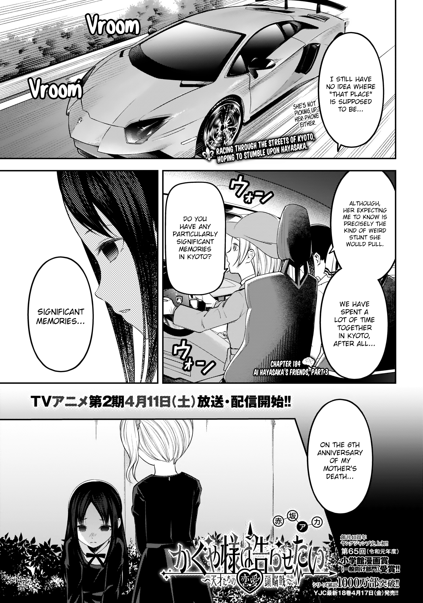 Read Kaguya sama Love is War EN Manga Online
