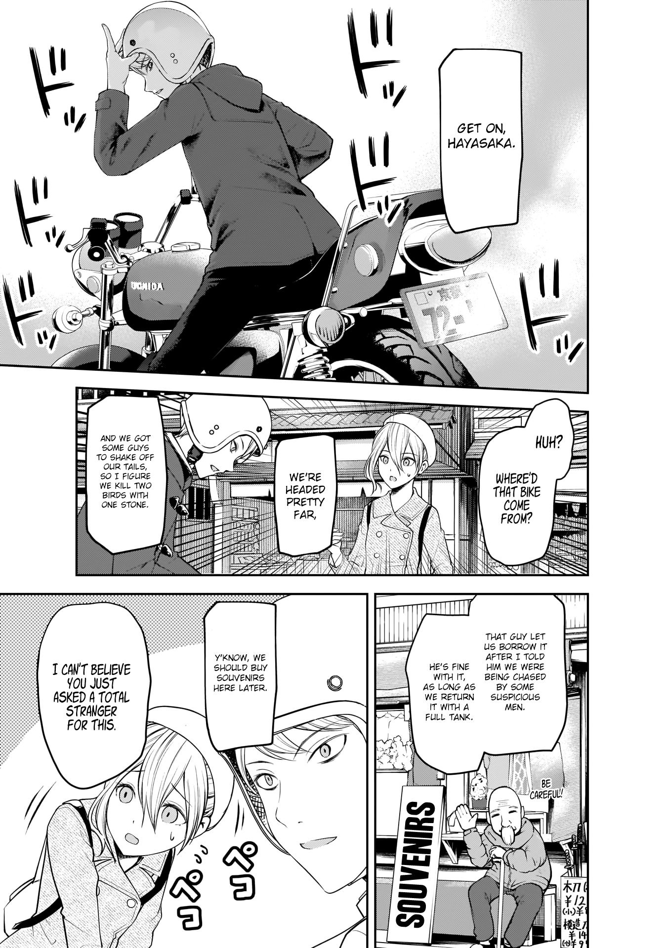 Read Kaguya sama Love is War EN Manga Online