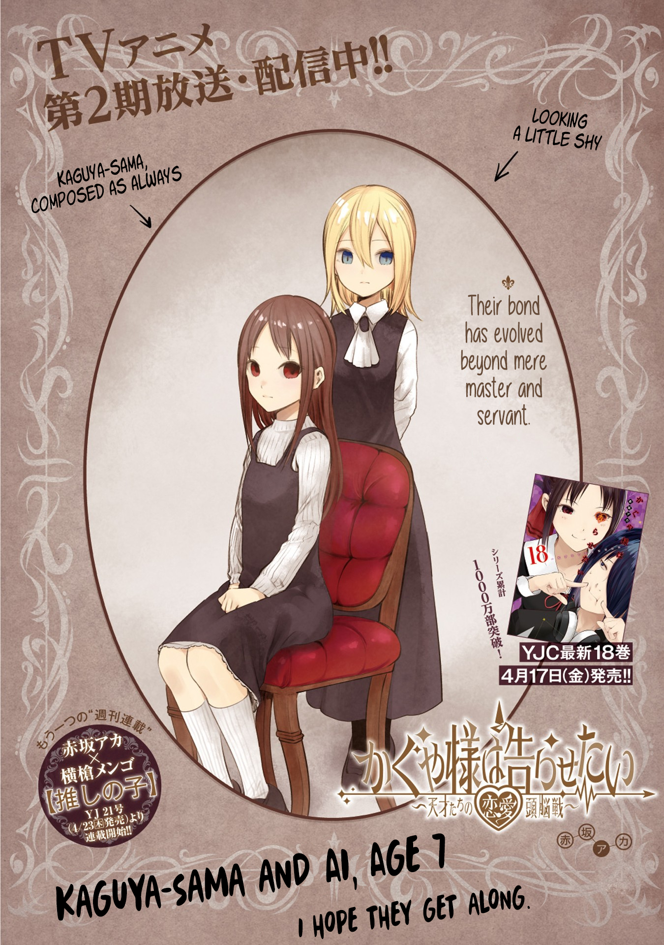 Read Kaguya sama Love is War EN Manga Online