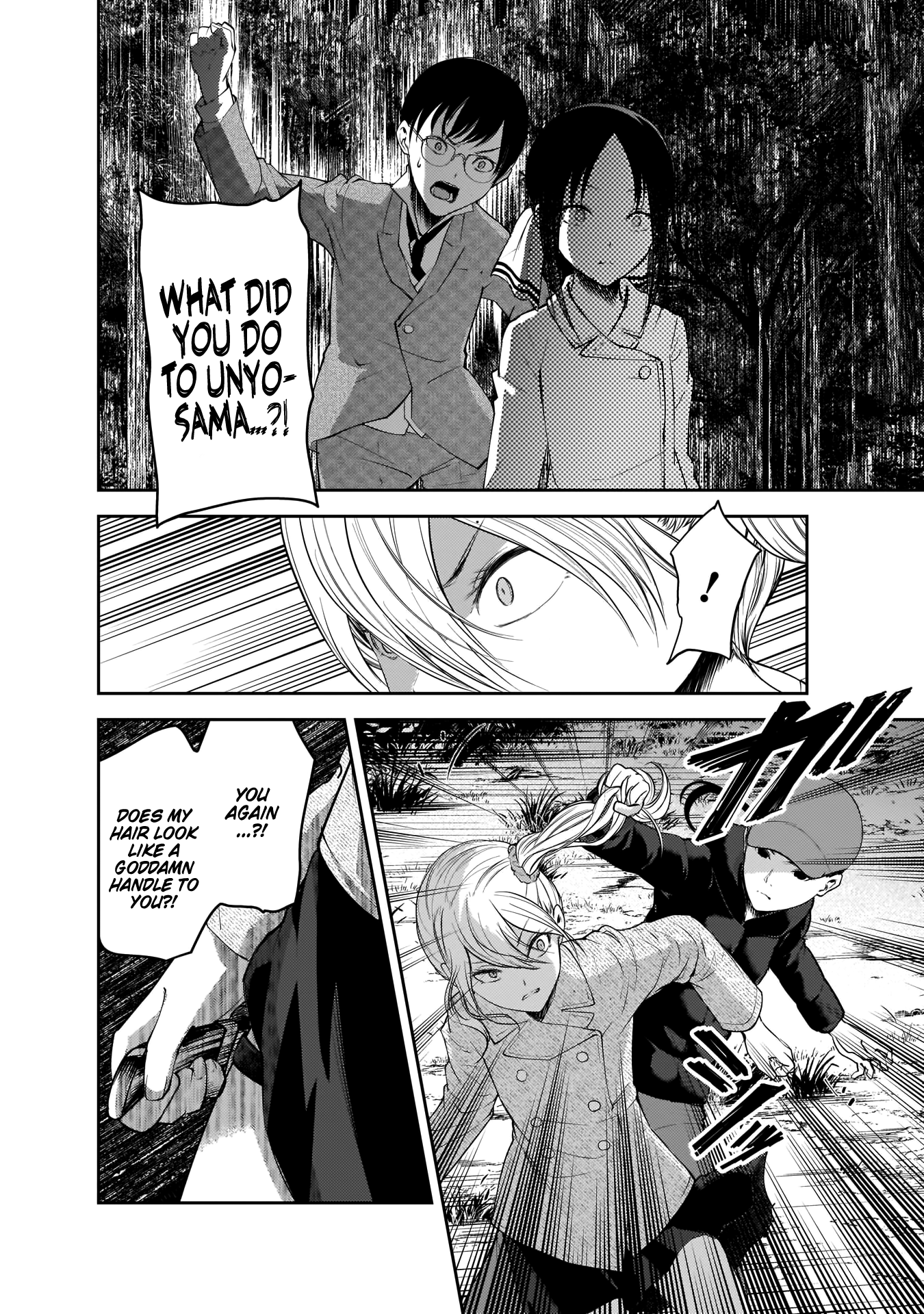 Read Kaguya sama Love is War EN Manga Online
