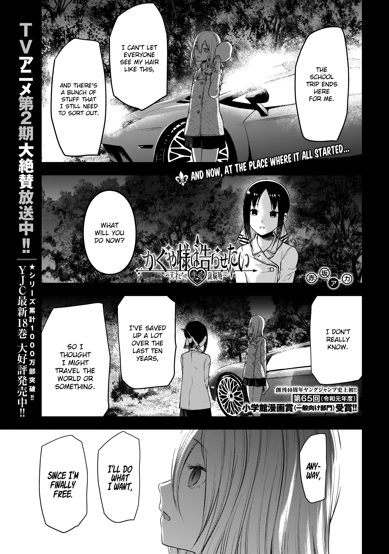 Read Kaguya sama Love is War EN Manga Online