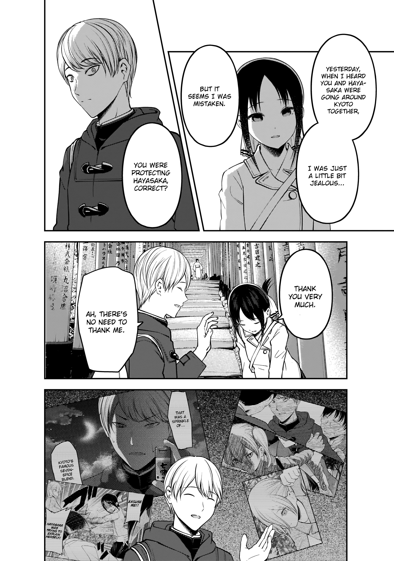 Read Kaguya sama Love is War EN Manga Online