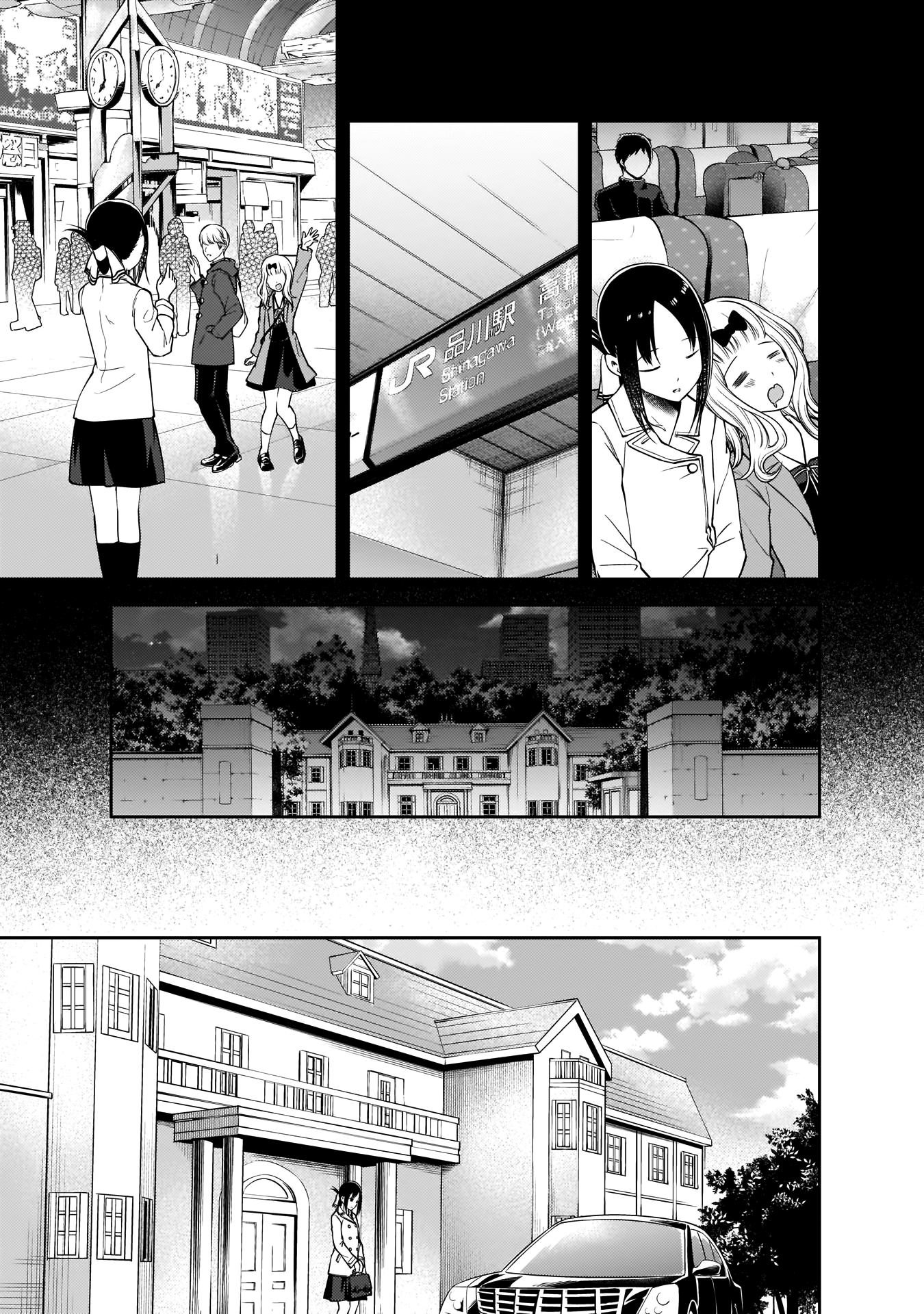 Read Kaguya sama Love is War EN Manga Online