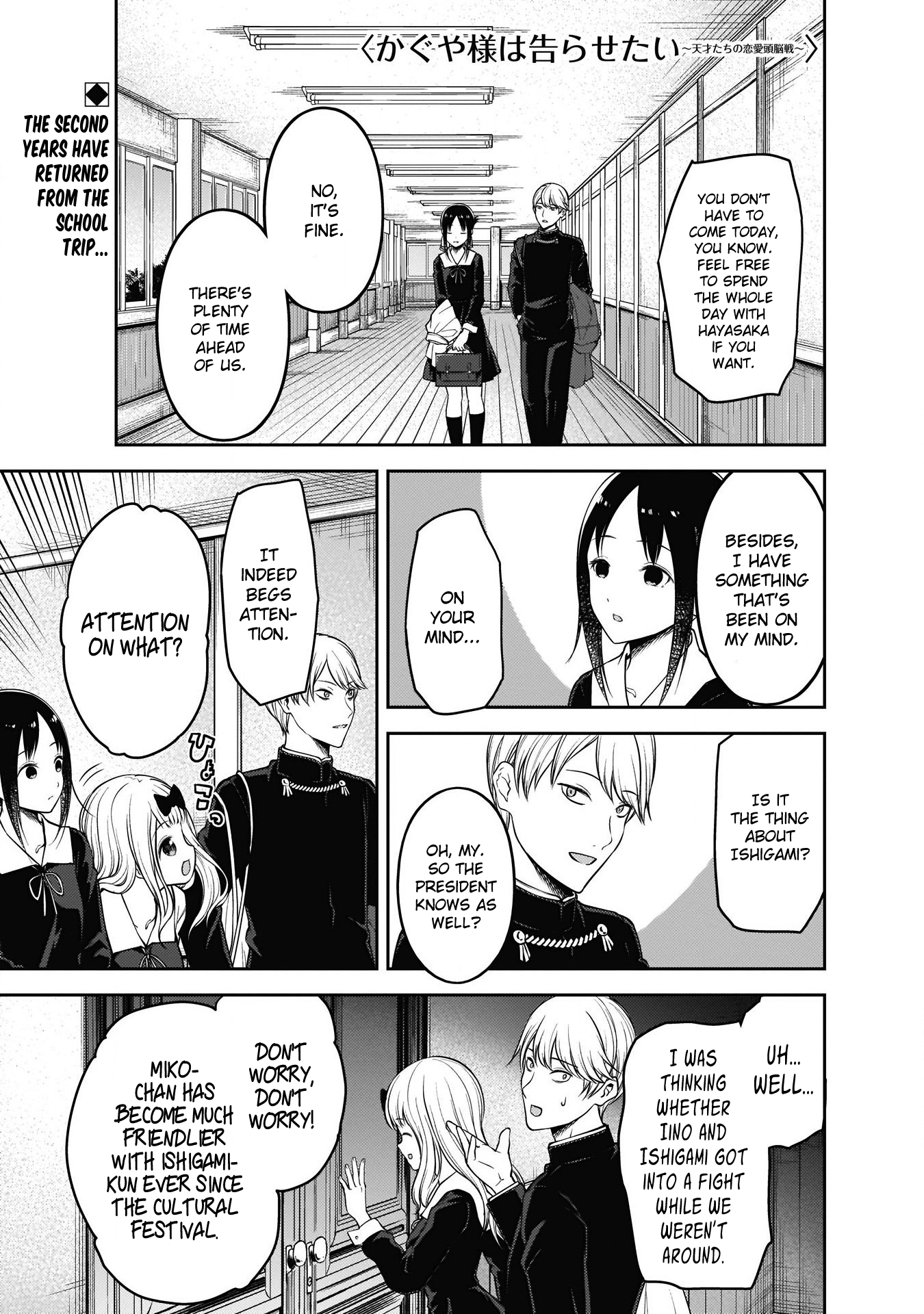 Read Kaguya sama Love is War EN Manga Online