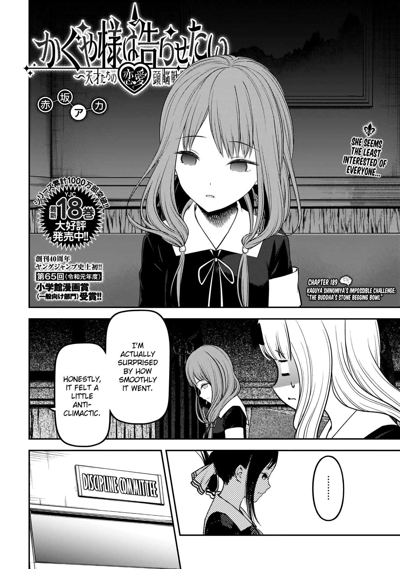Read Kaguya sama Love is War EN Manga Online