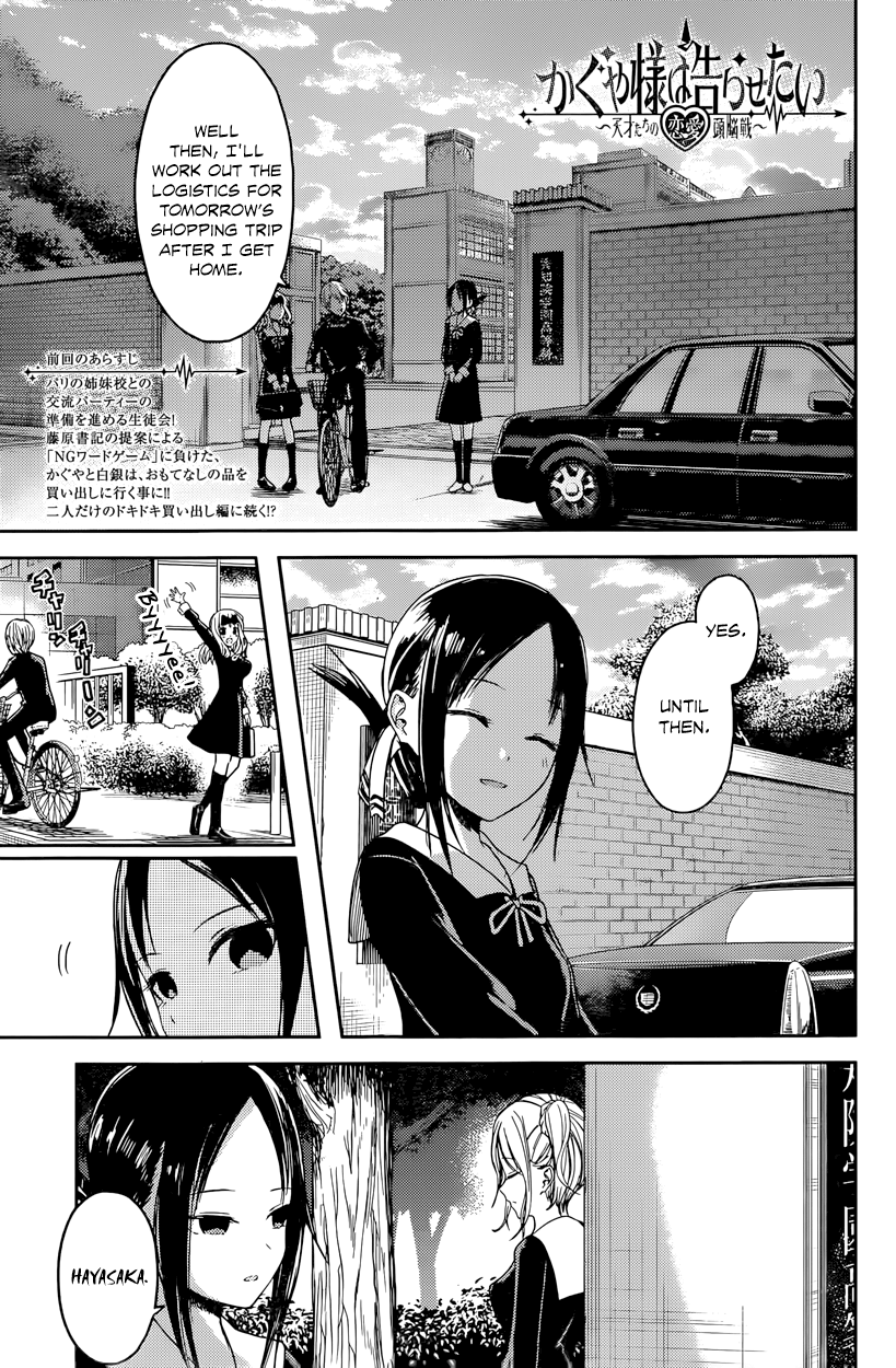 Read Kaguya sama Love is War EN Manga Online