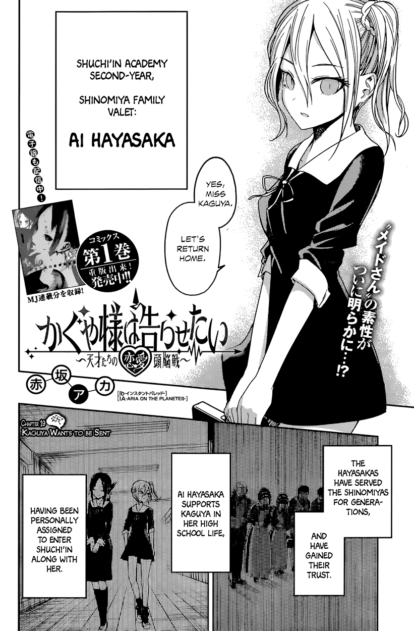 Read Kaguya sama Love is War EN Manga Online