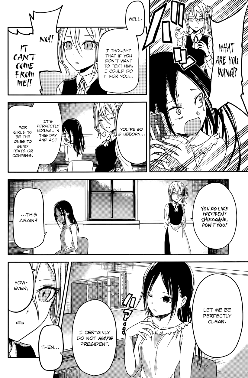 Read Kaguya sama Love is War EN Manga Online