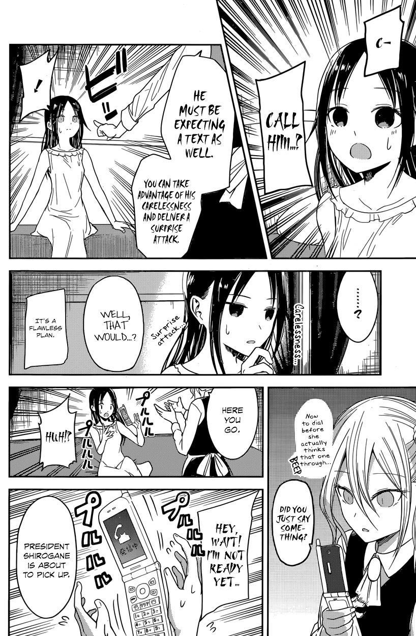 Read Kaguya sama Love is War EN Manga Online