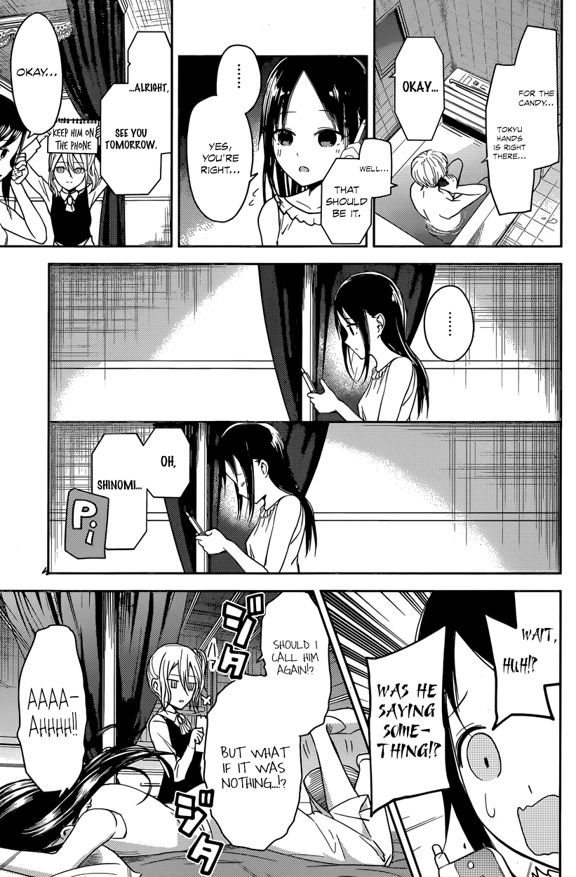 Read Kaguya sama Love is War EN Manga Online