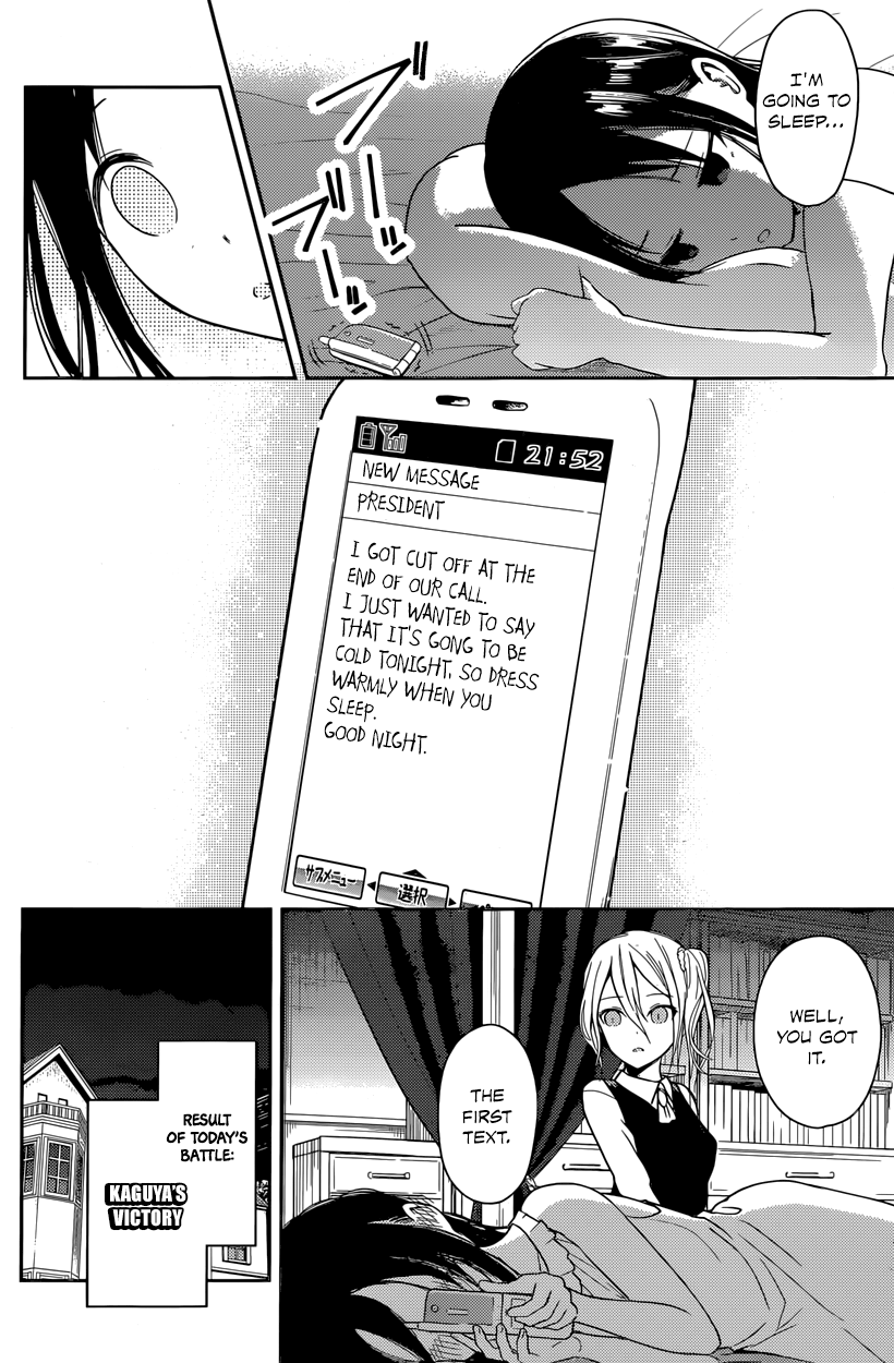 Read Kaguya sama Love is War EN Manga Online