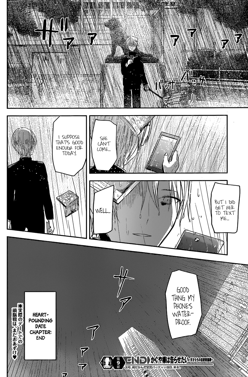Read Kaguya sama Love is War EN Manga Online
