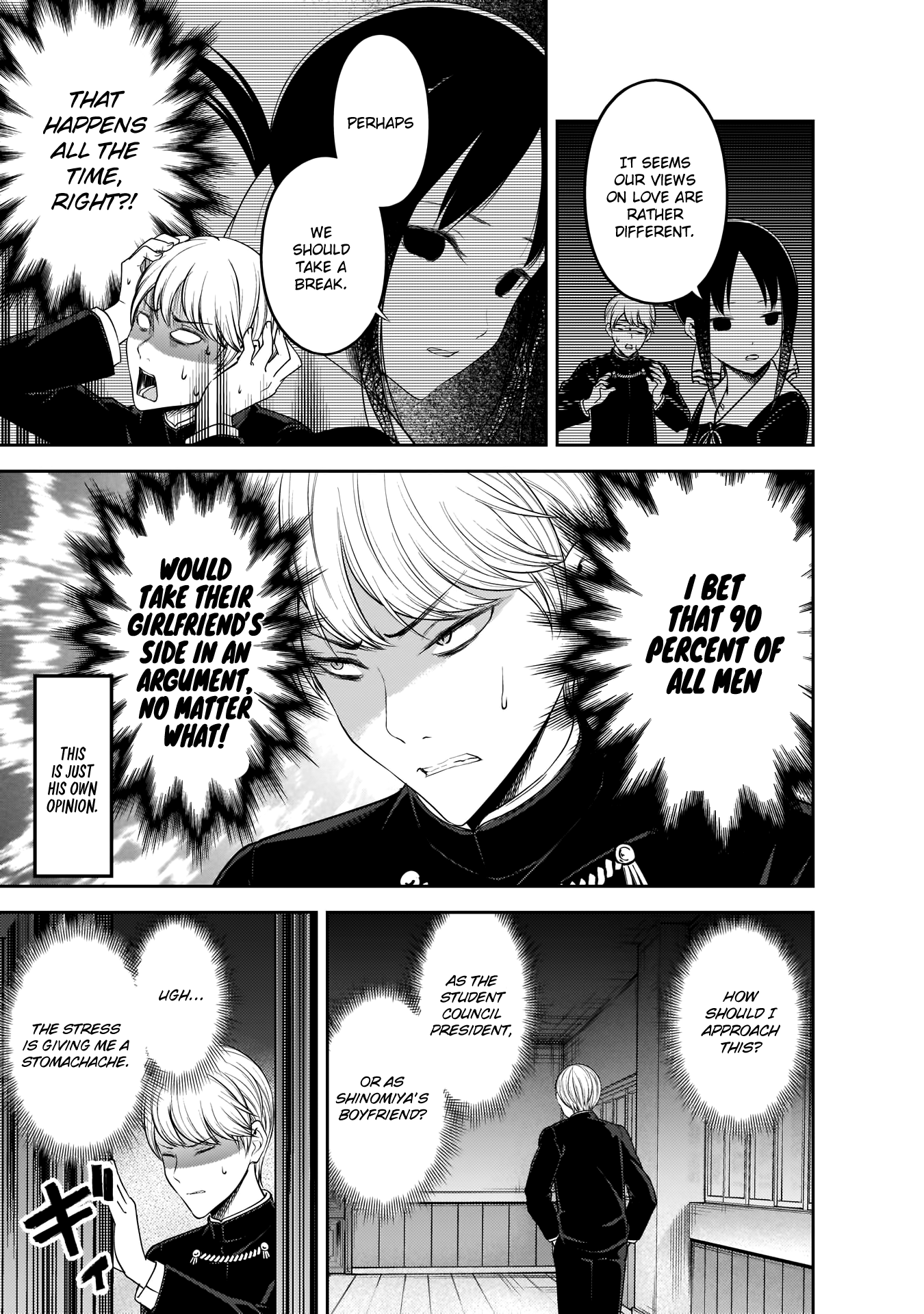 Read Kaguya sama Love is War EN Manga Online