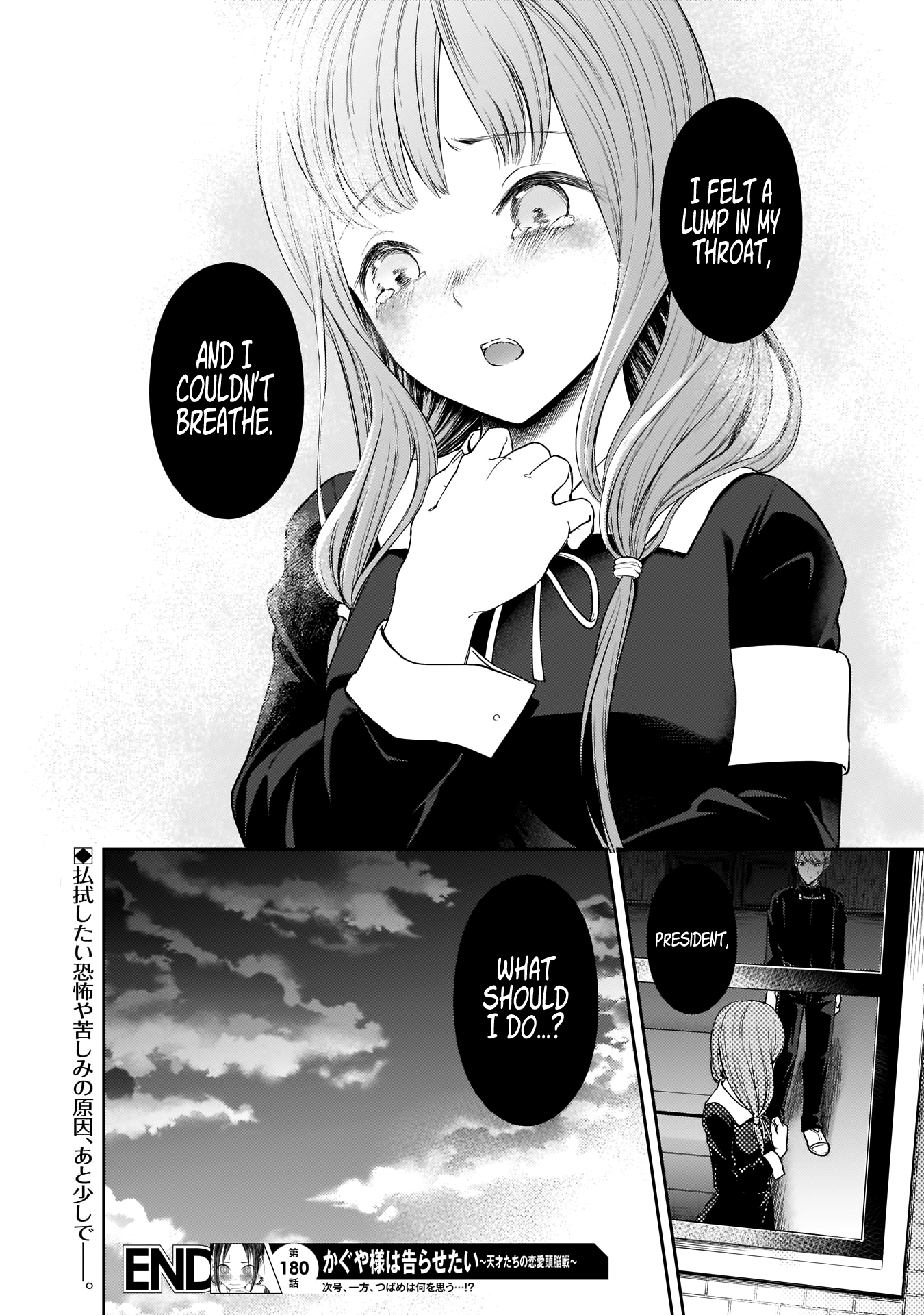 Read Kaguya sama Love is War EN Manga Online