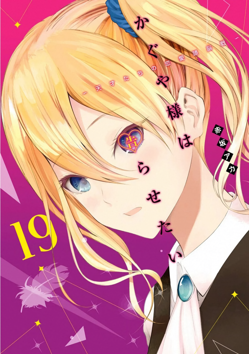 Read Kaguya sama Love is War EN Manga Online