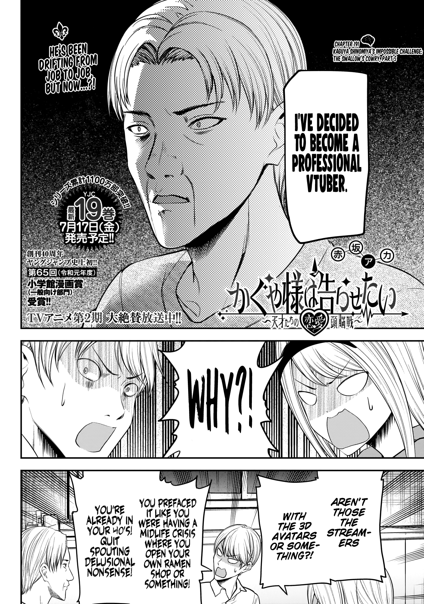 Read Kaguya sama Love is War EN Manga Online