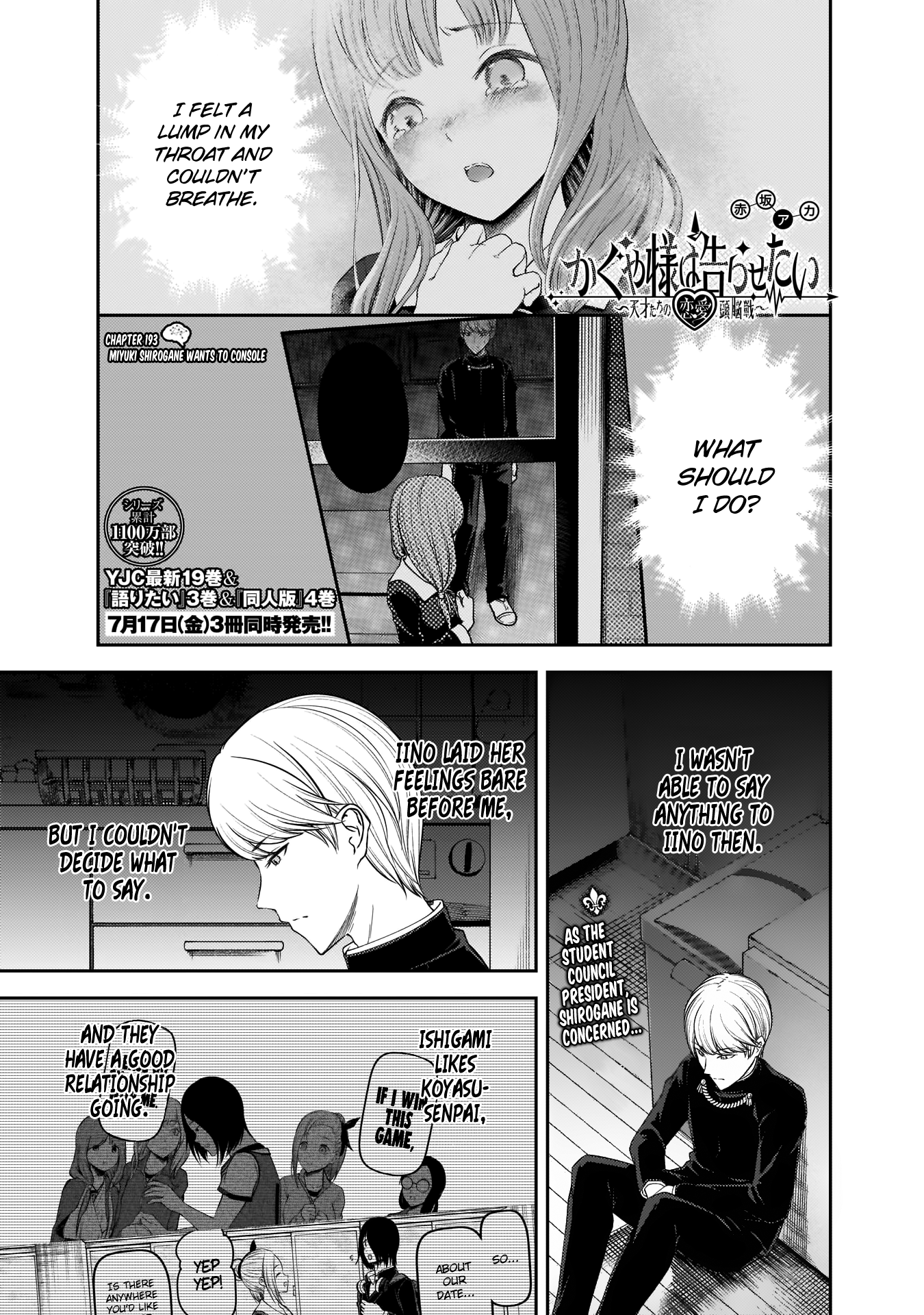 Read Kaguya sama Love is War EN Manga Online